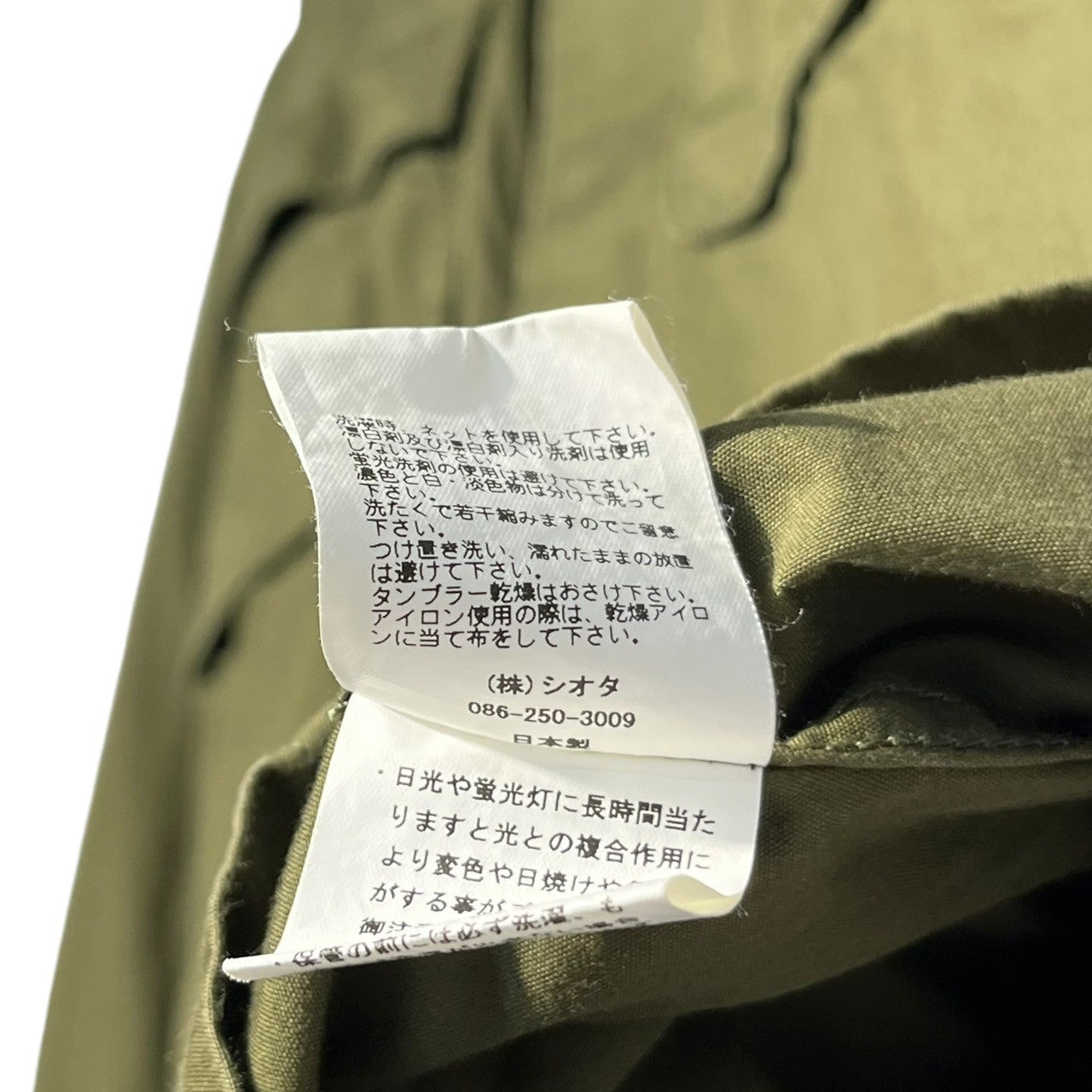 CIOTA(シオタ) Subin Weather Jungle Fatigue Jacket スビンウェザー ジャングル ファティーグ ジャケット JKLM-116M 4 カーキ ミリタリー M65