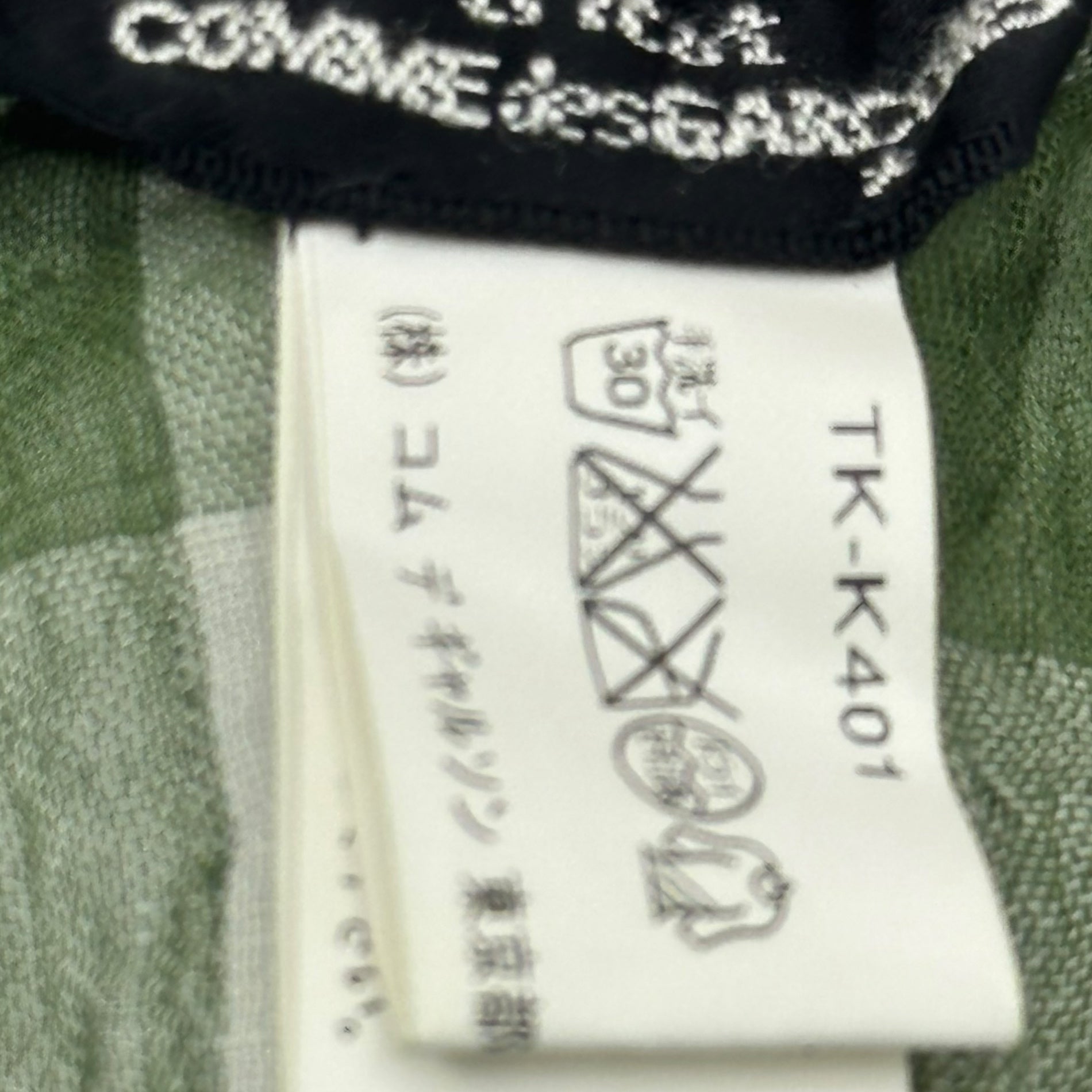 tricot COMME des GARCONS(トリココムデギャルソン) Check Stole チェック ストール グリーン