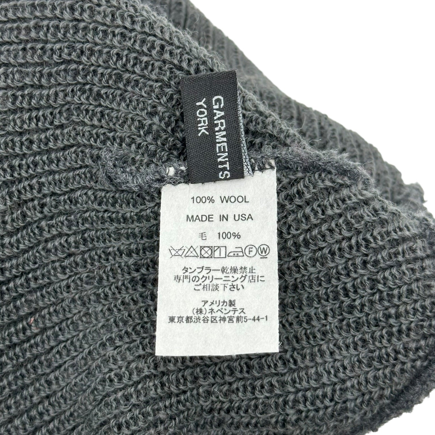 Engineered Garments(エンジニアードガーメンツ) Wool Watch Cap ニット帽 LN340 グレー
