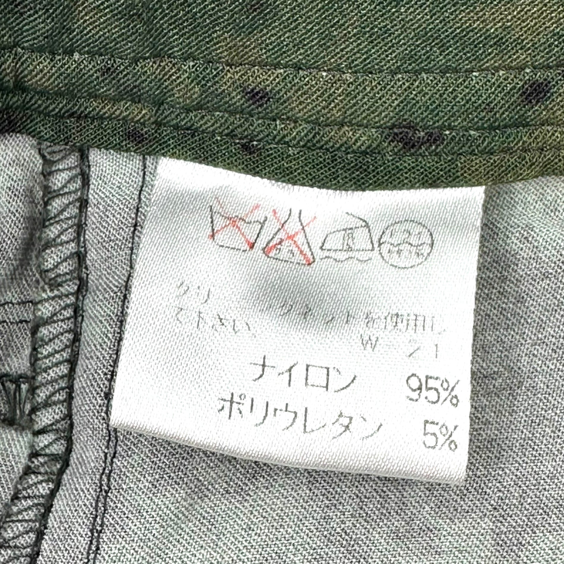 ISSEY MIYAKE(イッセイミヤケ) 99AW Camouflage cotton poly stretch straight pants カモフラ コットン ポリ ストレッチ ストレート パンツ IM93-FF041 L グリーン