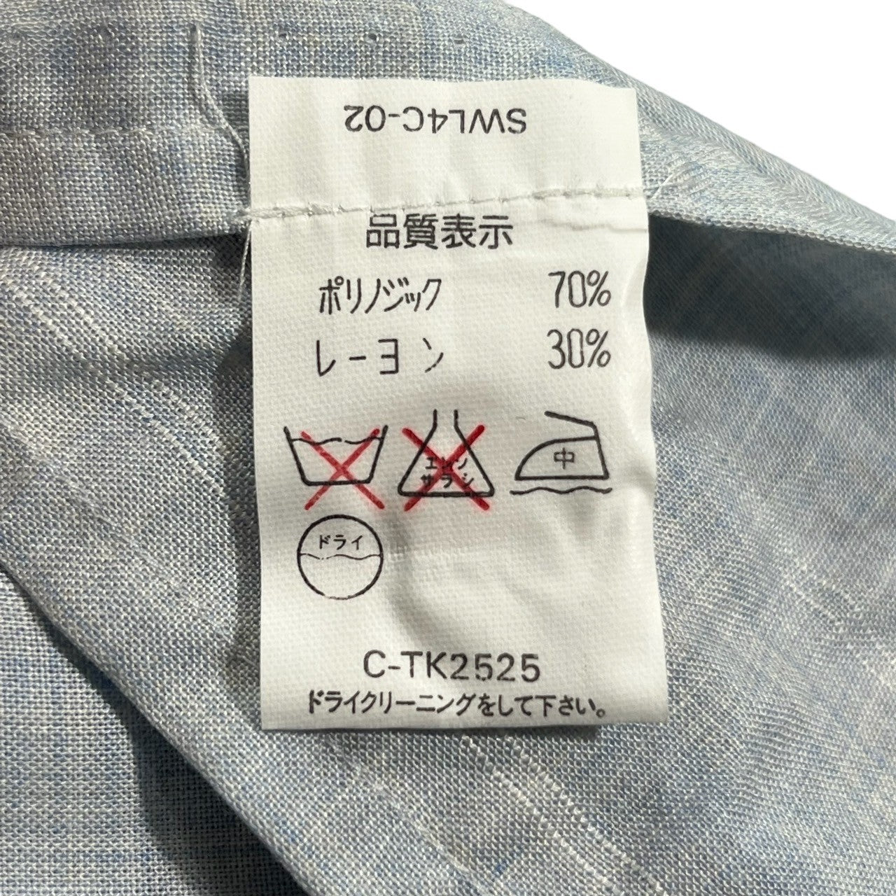 MIYAKE DESIGN STUDIO(ミヤケデザインスタジオ) 80's ~ 90's Polynosic regular collar shirt ポリノジック レギュラーカラー シャツ ハミルトン社製 IMIT LP2172-31 M ブルー 80年代 ~ 90年代 イッセイミヤケ