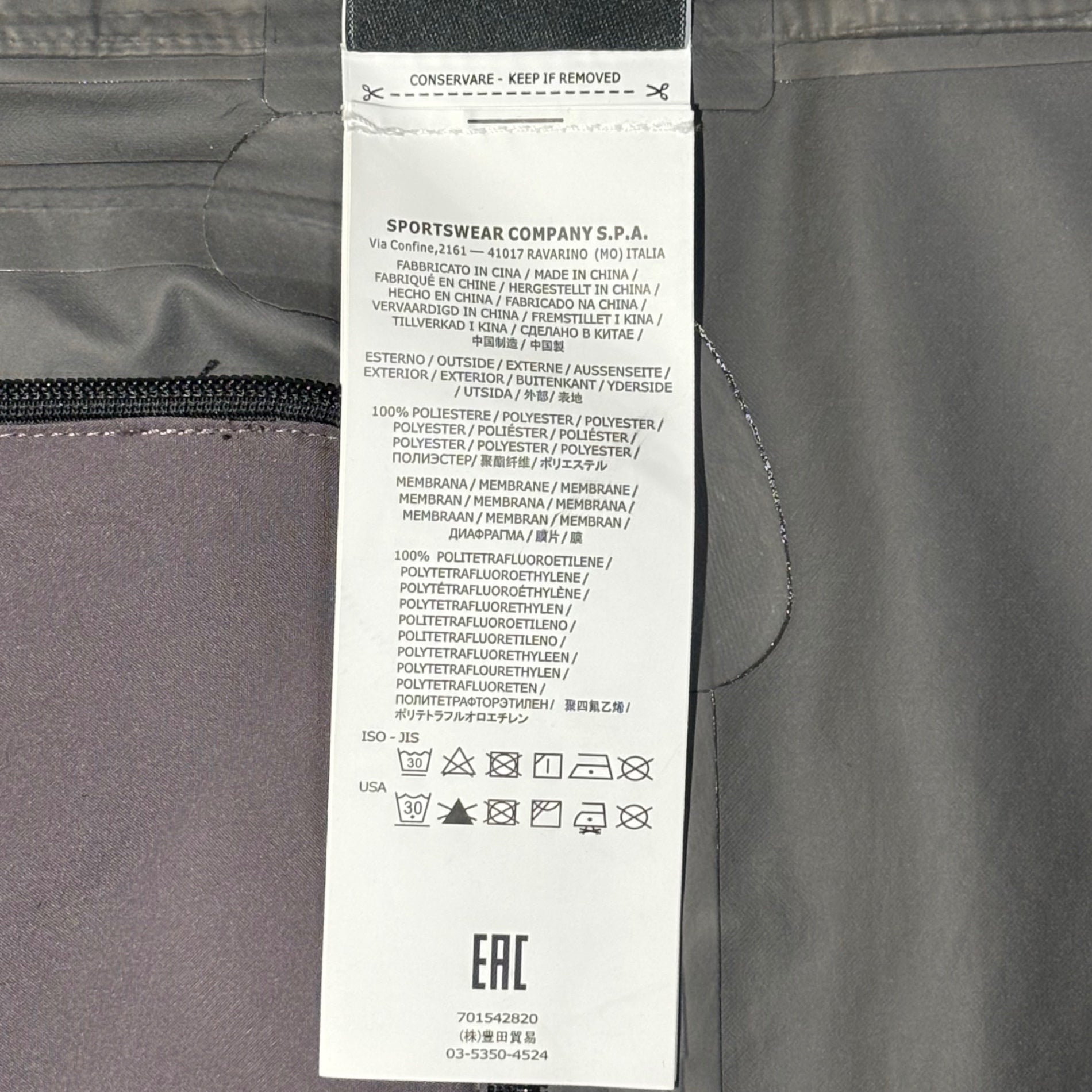 STONE ISLAND(ストーンアイランド) 19SS GORE-TEX PACKABLE HOODED JACKET ゴアテックス パッカブル フーデッド ジャケット 701542820 L チャコールグレー マウンテンパーカー ポーチ