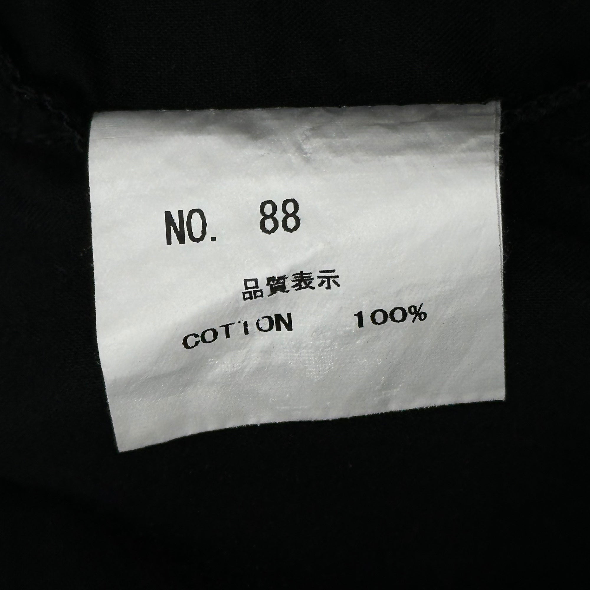 Nemeth(ネメス) 長袖 ワイド シルエット シャツ ブラウス wide silhouette shirt 88 表記無(L程度) ブラック