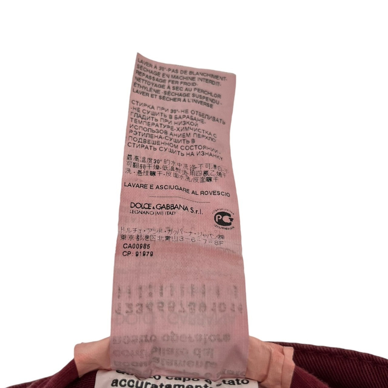 DOLCE&GABBANA(ドルチェ&ガッバーナドルガバ) Product red color skinny pants 製品染め レッドカラー スキニー パンツ G4F1CX G8O57 48(L程度) ワインレッド