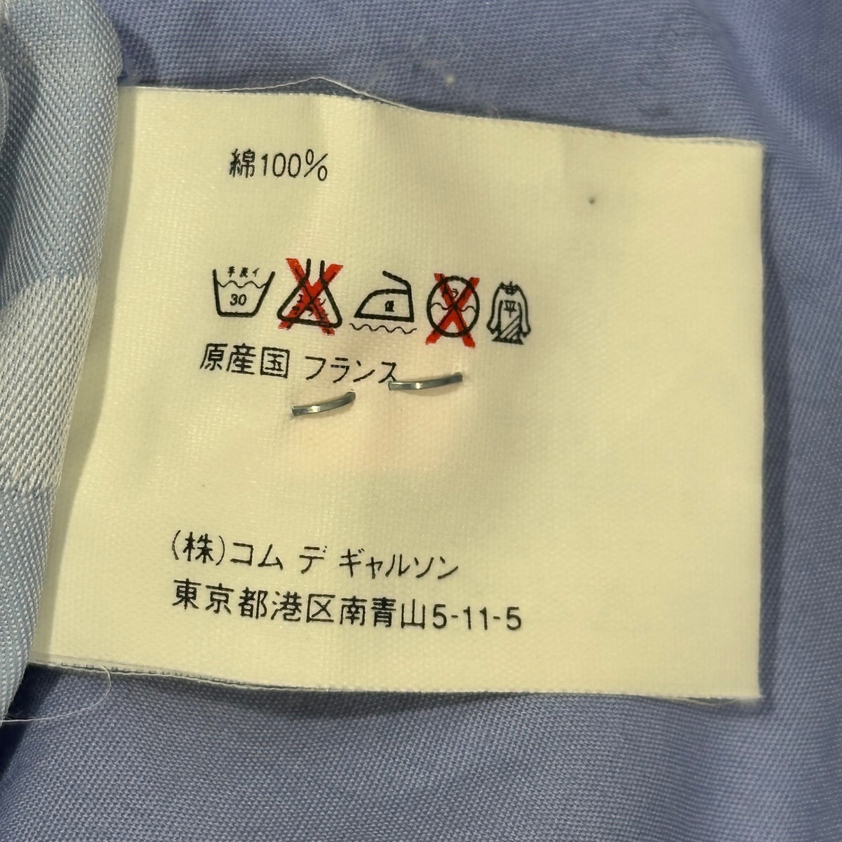 COMME des GARCONS SHIRT(コムデギャルソンシャツ) 1990's Raw-Edge Layered Design Polka-Dot L/S Shirt 断ち切り 重ね デザイン ドット 長袖 シャツ S ライトブルー 90s アーカイブ 稀少