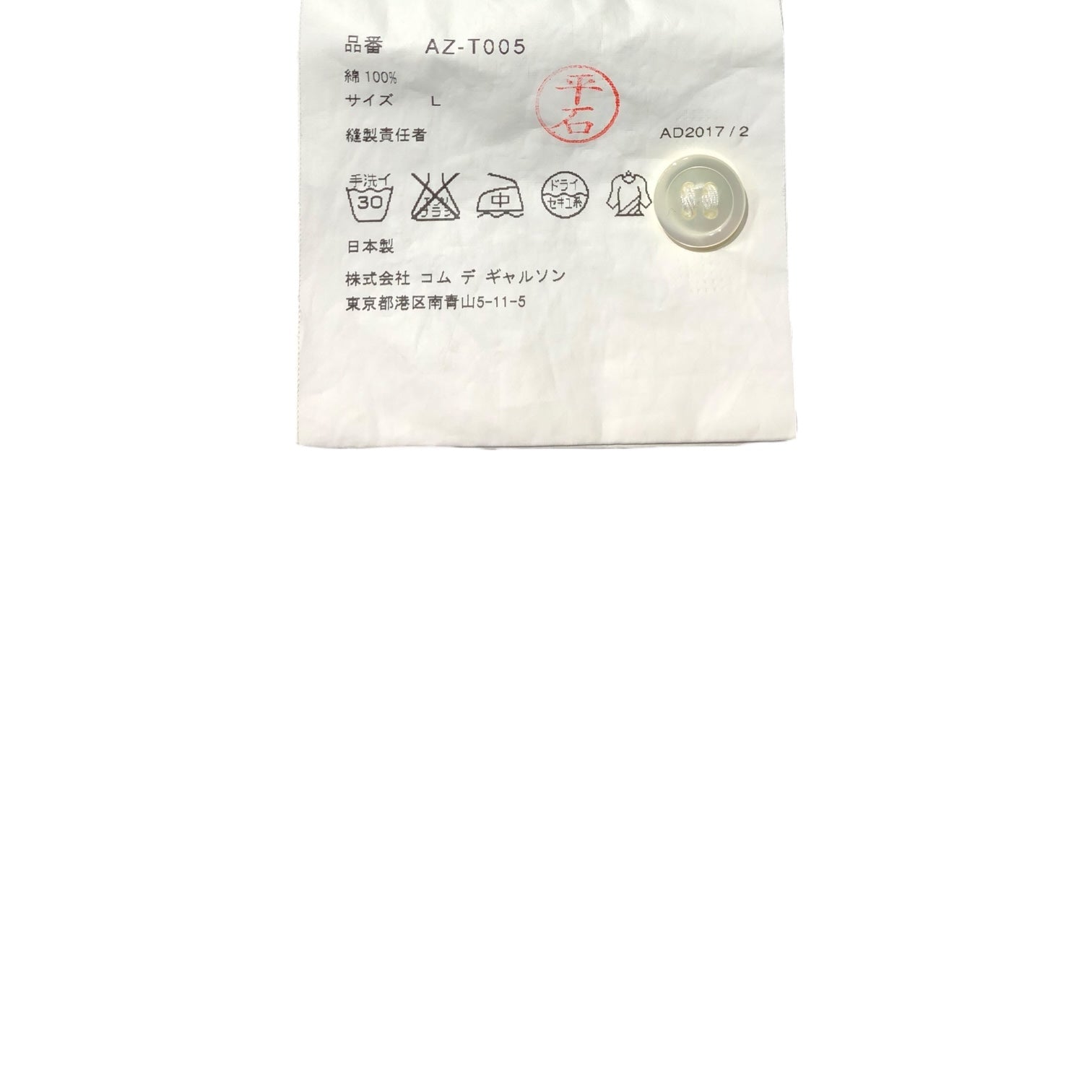 PLAY COMME des GARCONS(プレイコムデギャルソン) heart patch polo shirt ハートワッペン ポロシャツ AZ-T005 L ブラック×レッド AD2017/2