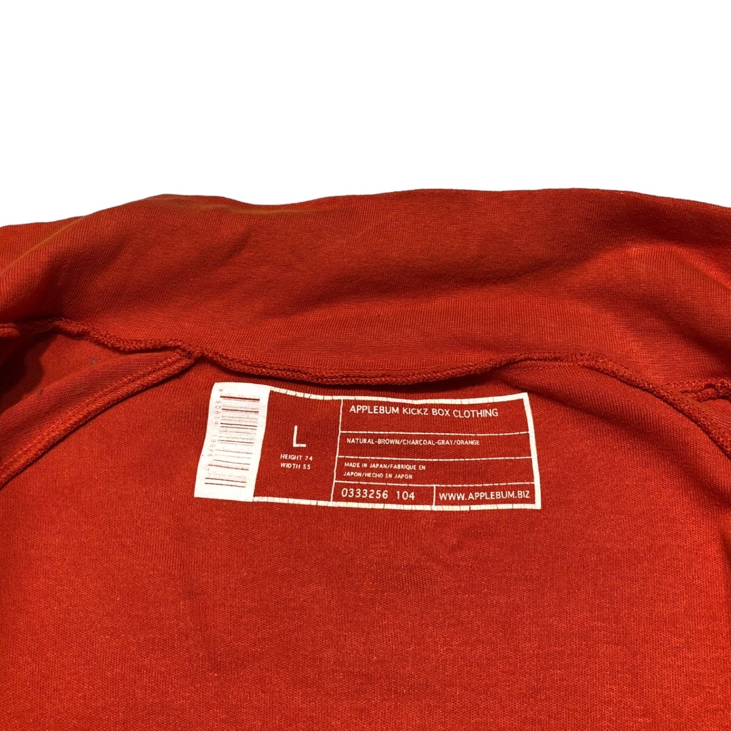 APPLEBUM(アップルバム) KICKZ BOX CLOTHING シューズ ボックス モチーフ トラック ジャケット 0333256-104 L ベージュ×オレンジ ジャージ