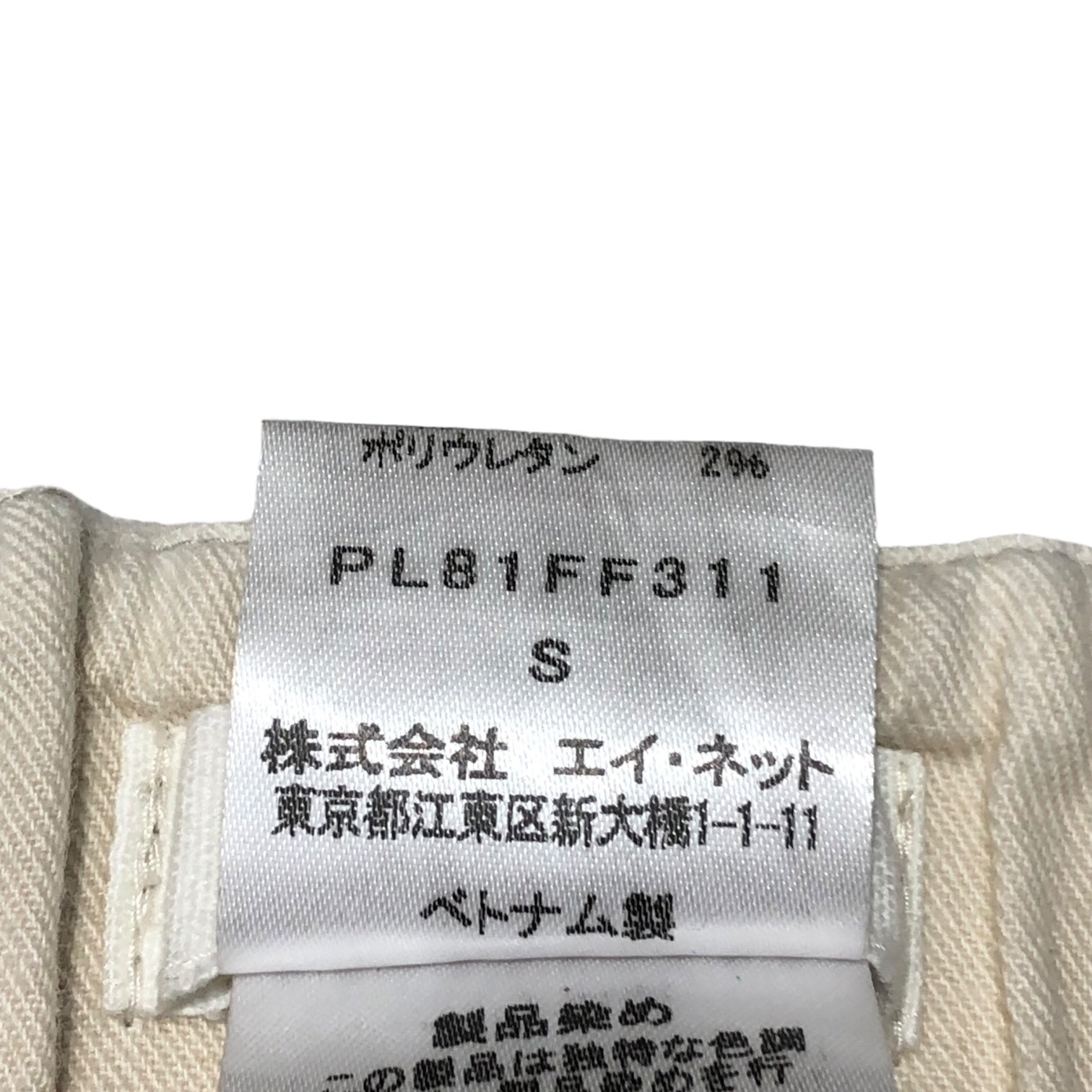 plantation(プランテーション) 18SS cotton wide pants コットン ワイド パンツ PL81FF311 S ホワイト