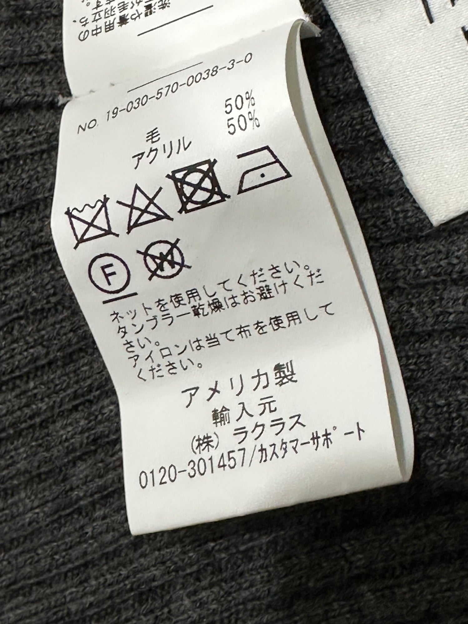 KALLMEYER(カルメイヤー) RIB KNIT PT リブ ニット パンツ S グレー スリット