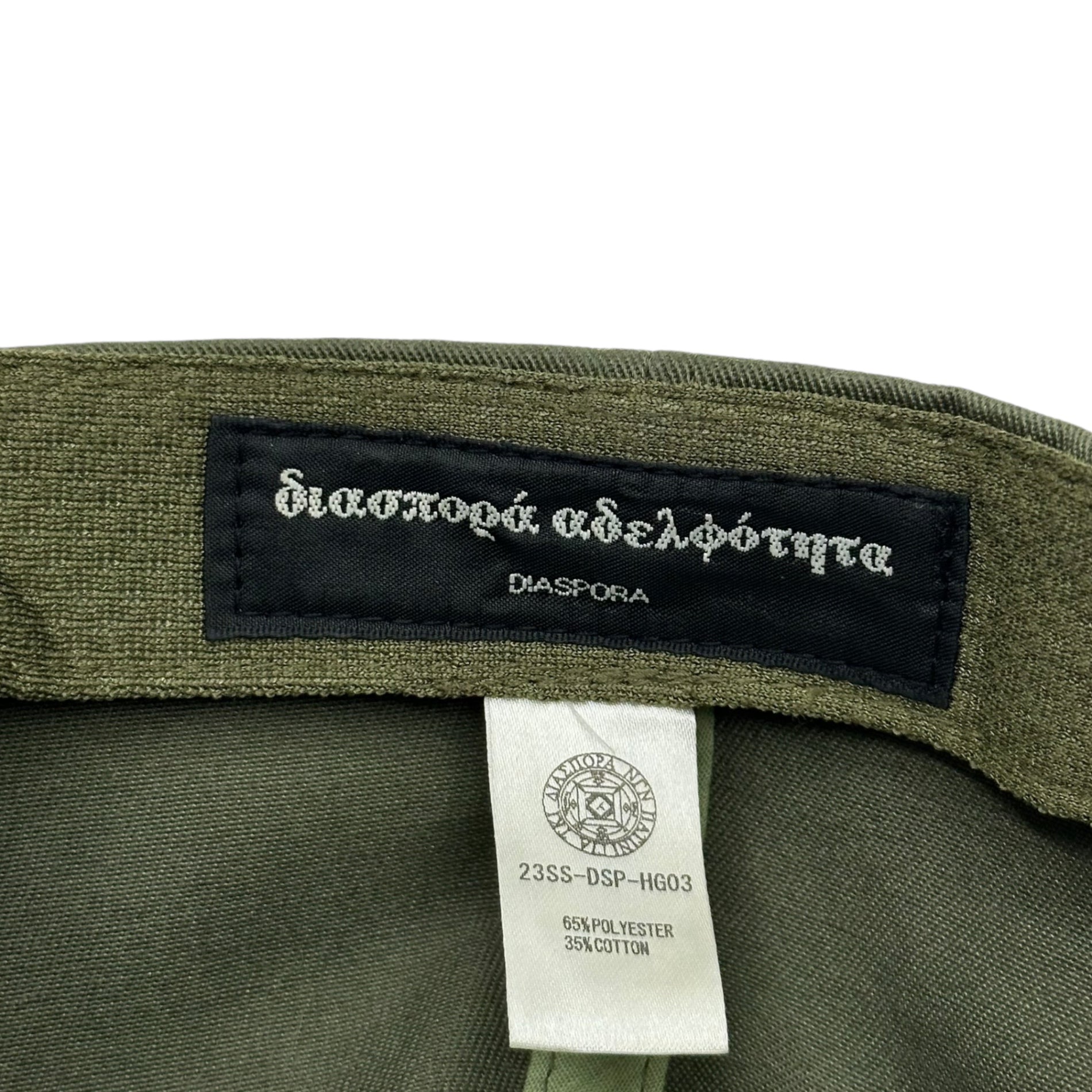 Diaspora Skateboards(ディアスポラ スケートボーダーズ) LOGO CAP ロゴ キャップ 23SS-DSP-HG03 カーキ