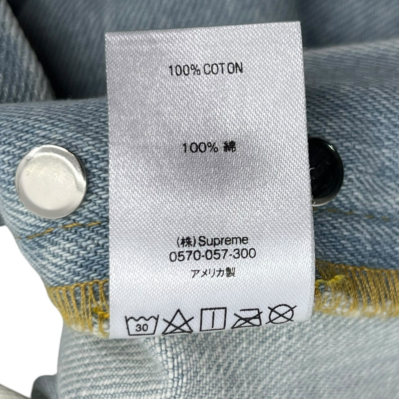 SUPREME(シュプリーム) Stone Washed Slim Jean ストーン ウォッシュ スリム パンツ W32 ライトインディゴ