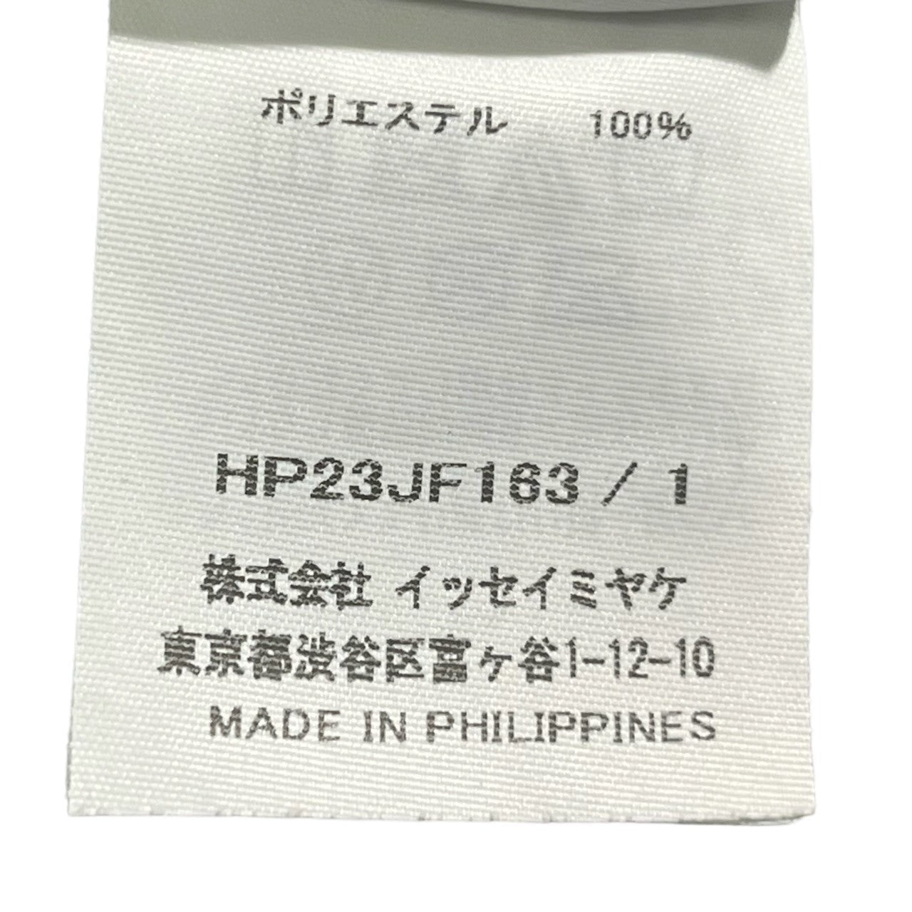 HOMME PLISSE ISSEY MIYAKE(オムプリッセイッセイミヤケ) ZIPPER CHAIN pleated pants プリーツ スラックス パンツ HP23JF163 SIZE 1(S) ブラウン×カーキ