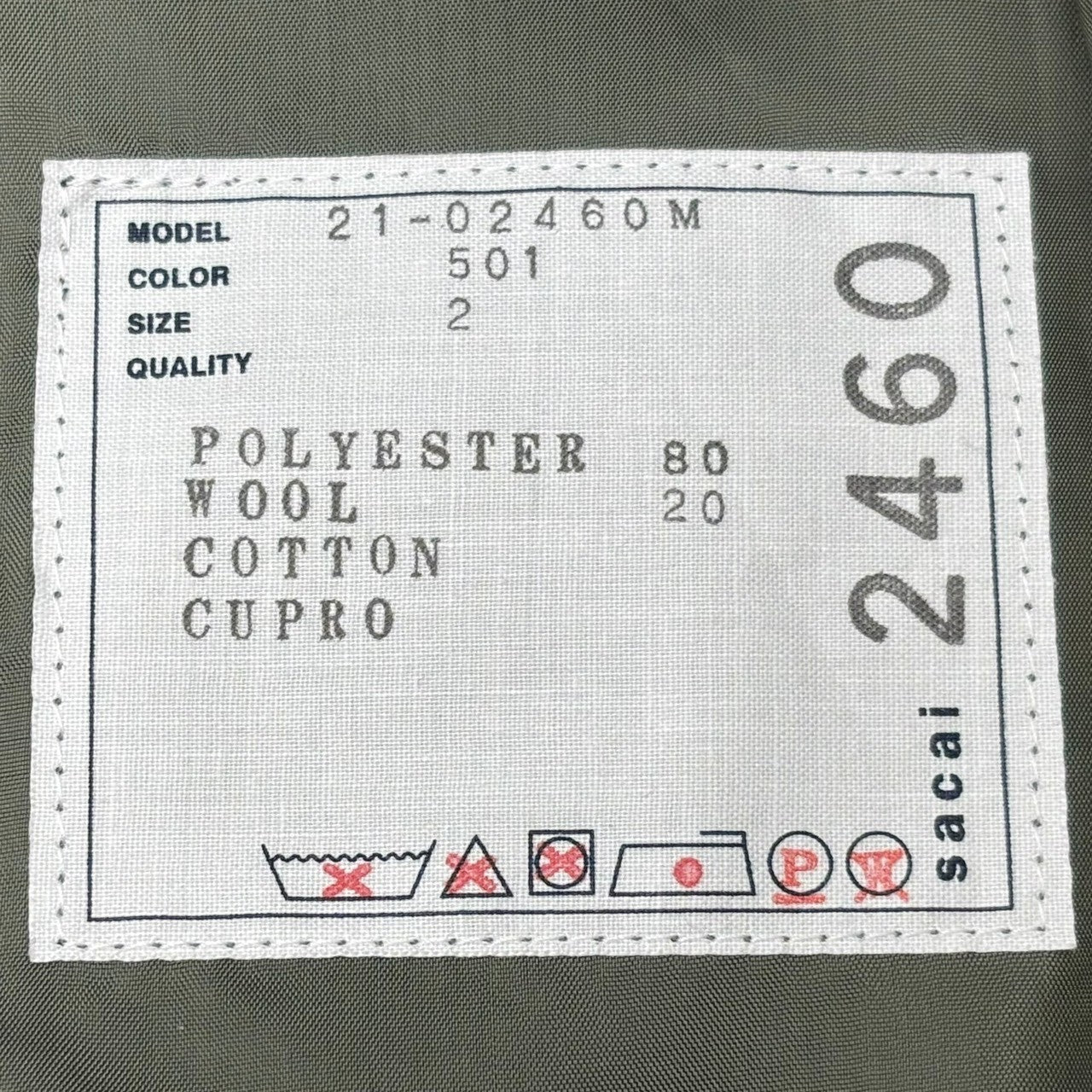 sacai(サカイ) 21SS Velor switching Suiting Pants ベロア切替 スーツ パンツ 21-02460M 2(M程度) カーキ