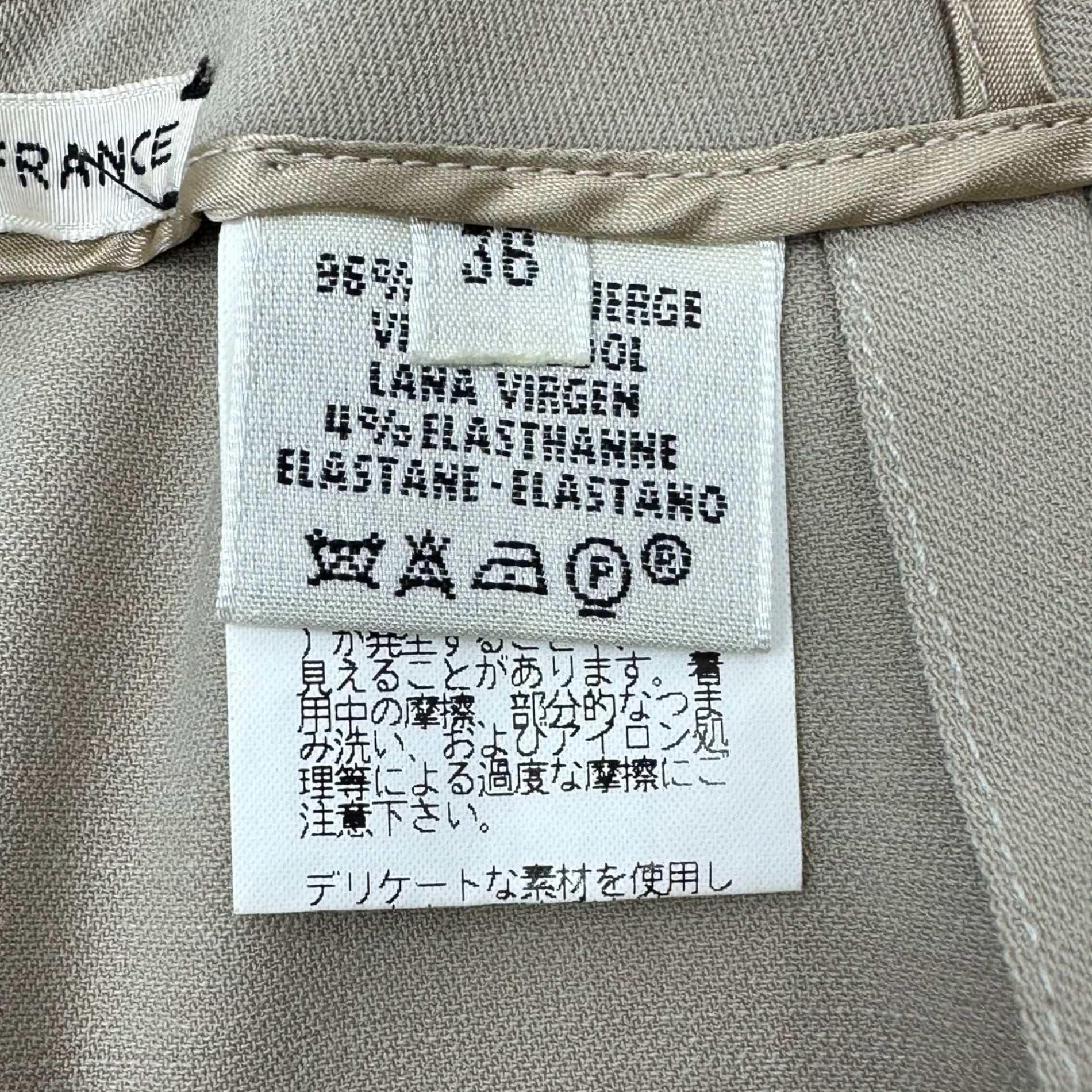 HERMES(エルメス) by Jean Paul Gaultier Cadena Zip Stretch Wool Skirt/ゴルチエ期カデナジップストレッチウールスカート/南京錠シップ 36(S程度) アイボリー 稀少 美品