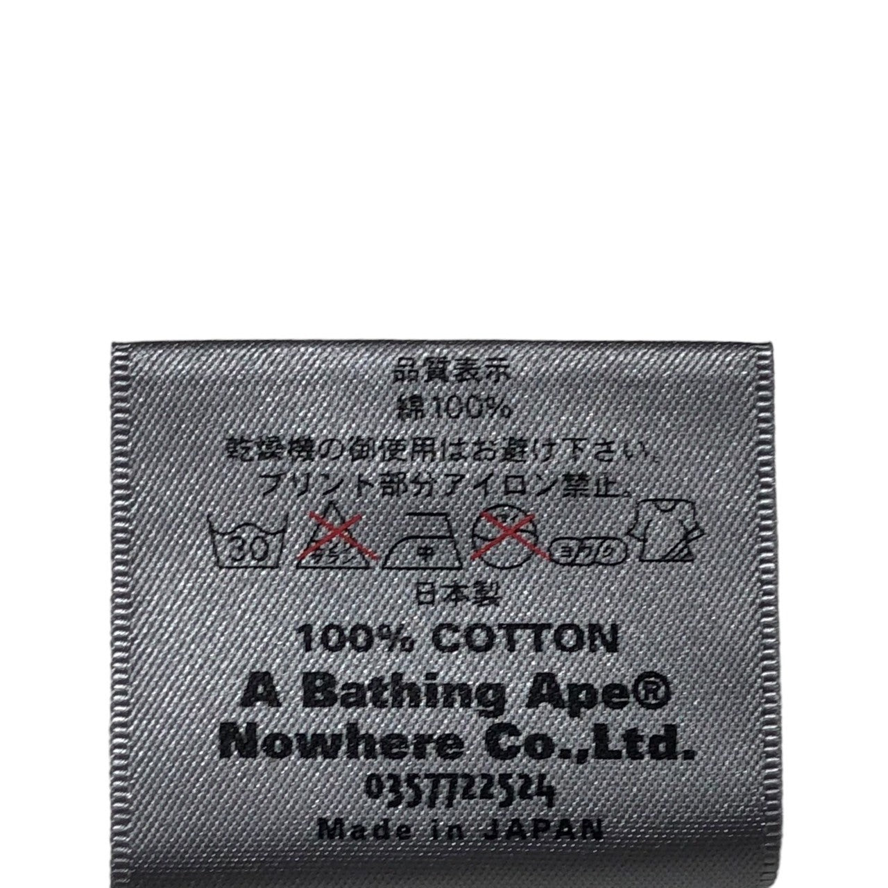 A BATHING APE(アベイシングエイプ) 90's BAPE HEADS SHOW 1999 Tee プリント Tシャツ L ホワイト Welcome to The Bape World 90年代 アーカイブ