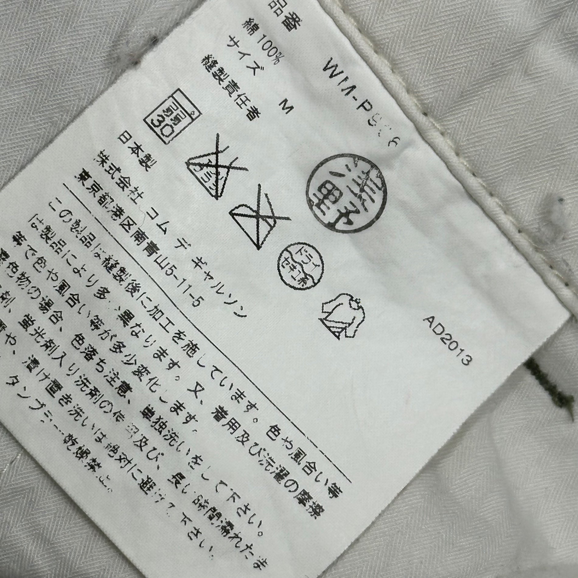 eye COMME des GARCONS JUNYA WATANABE MAN(アイコムデギャルソンジュンヤワタナベマン) 2014SS Cotton Cropped Cargo Pants コットン クロップド カーゴ パンツ WM-P906 M セージグリーン AD2013