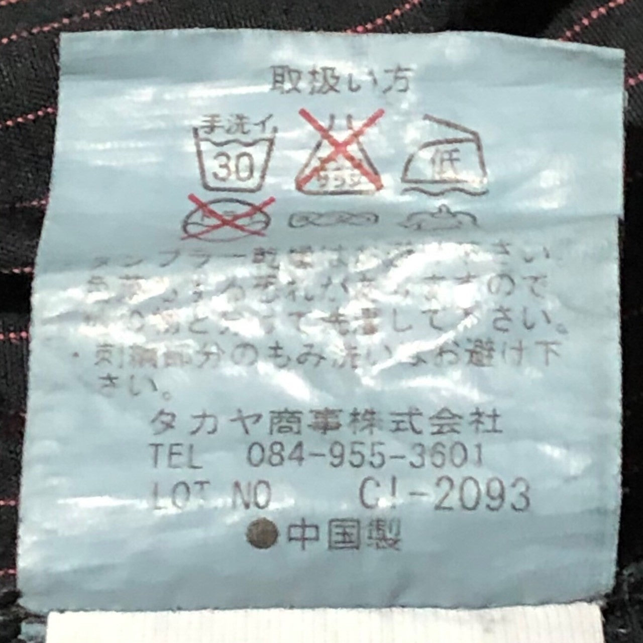 MARITHE FRANCOIS GIRBAUD(マリテフランソワジルボー) 00's Riders gimmick shirt jacket ストライプ ギミック ライダース シャツ ジャケット F7-5145 M ブラック Y2K