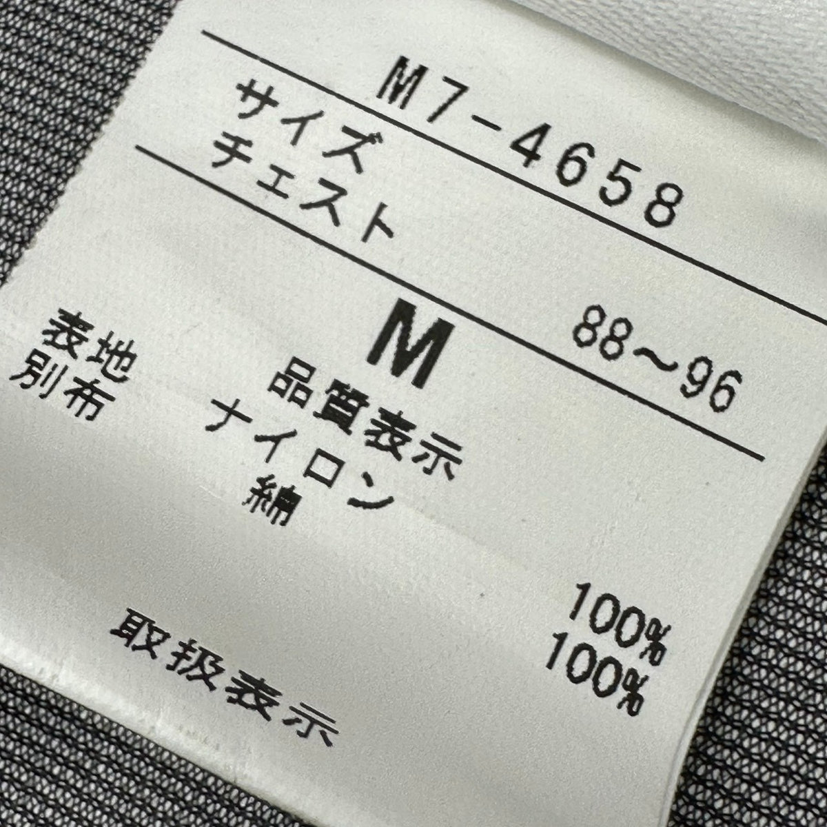 MARITHE FRANCOIS GIRBAUD(マリテフランソワジルボー) Old Double-Nylon Parka オールド ダブル ナイロン パーカー M7-4658 M レッド