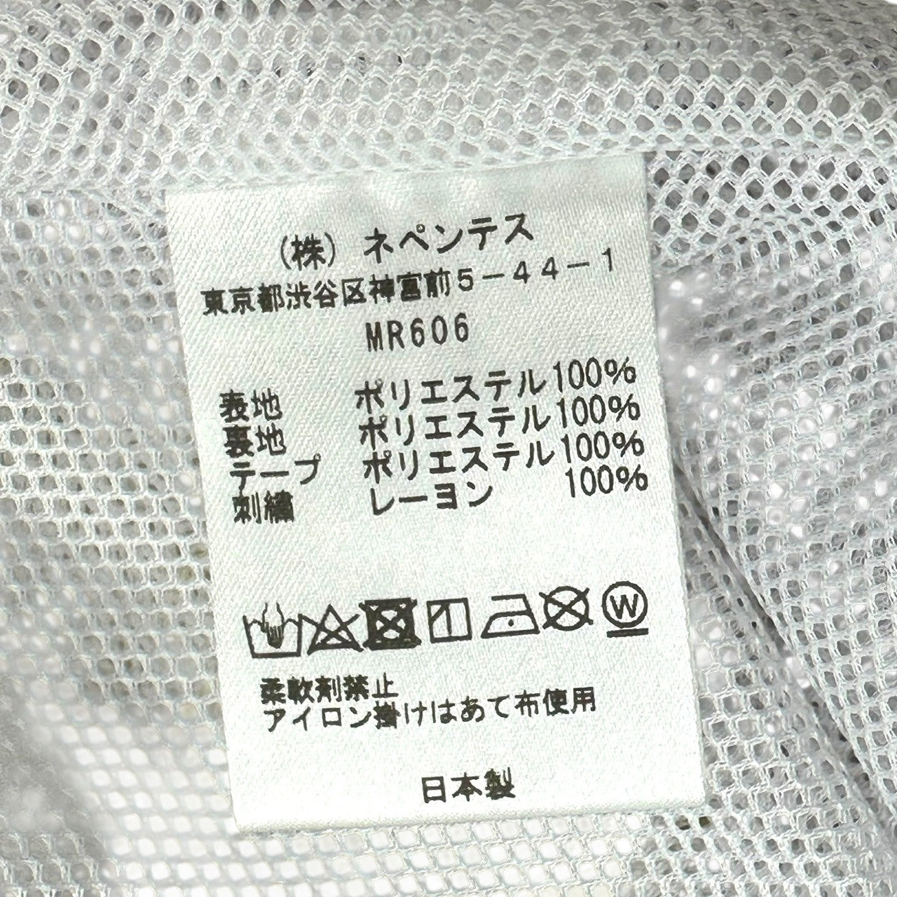 NEEDLES×DC SHOES(ニードルズ×ディーシー) Track Pant - Poly Ripstop トラック パンツ MR606 S アイボリー×パープル コラボ ジャージ