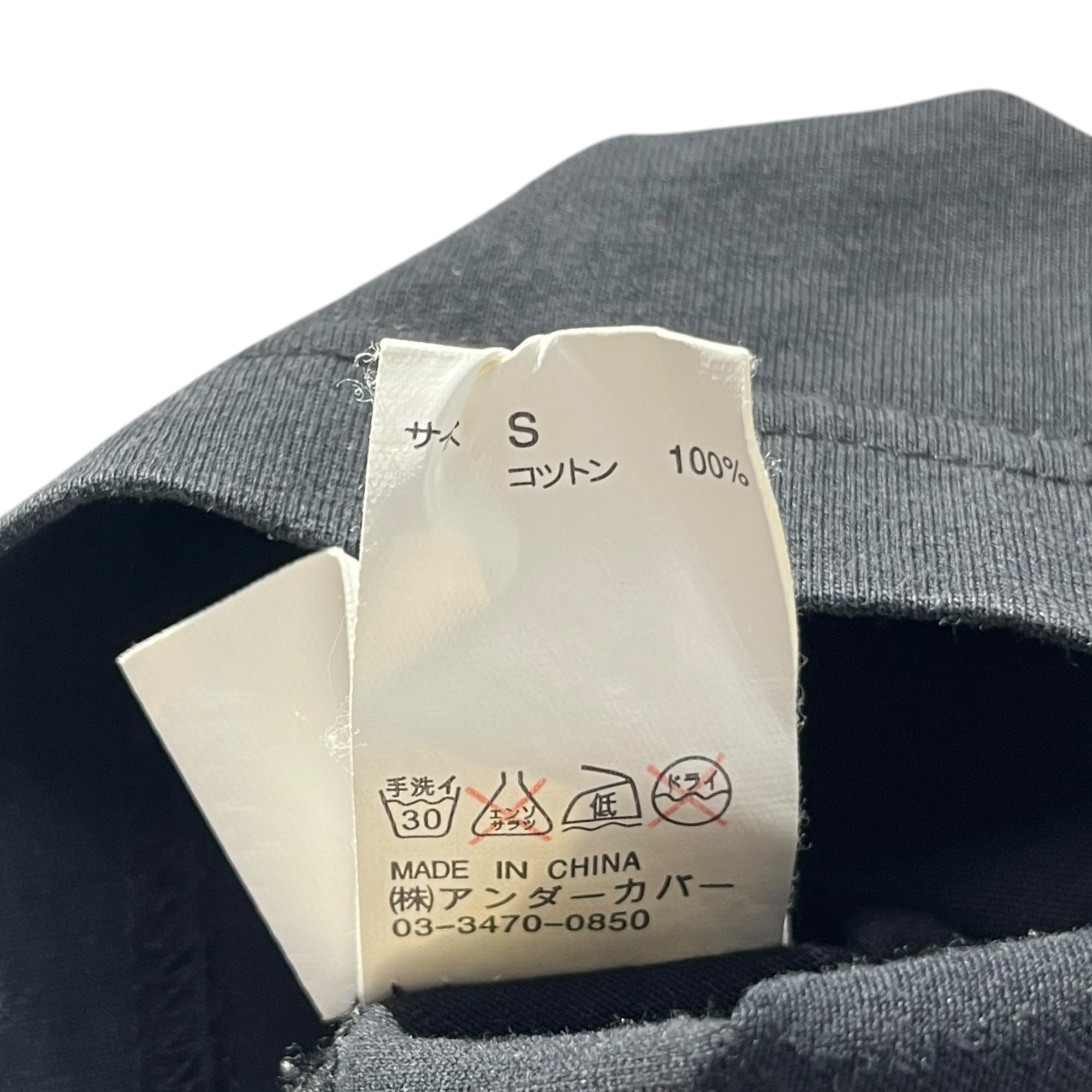 UNDERCOVER(アンダーカバー) U LOGO T-SHIRT 復刻 ユー ロゴ Tシャツ S ブラック×ゴールド