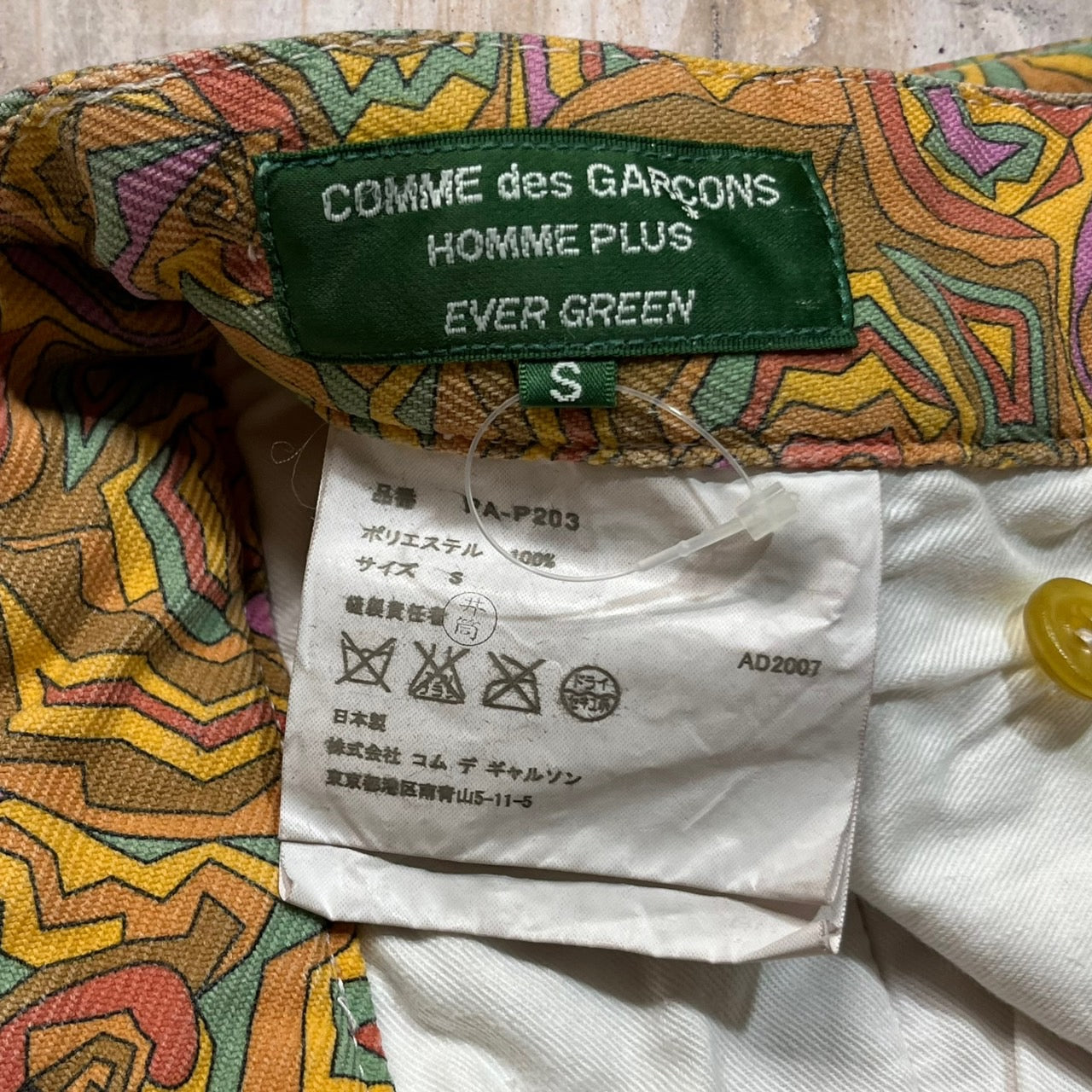 COMME des GARCONS HOMME PLUS EVER GREEN(コムデギャルソンオムプリュスエバーグリーン) 08SSサイケ期復刻パンツ PA-P203 S オレンジ×ピンク AD2007