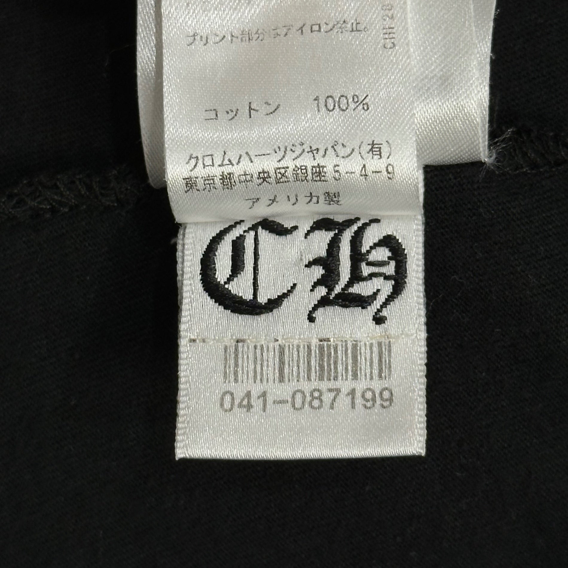 CHROME HEARTS(クロムハーツ) NECK LOGO S/S TEE ネック ロゴ 半袖 Tシャツ XL ブラック×ブルー 408129111******01D クロムハーツジャパン