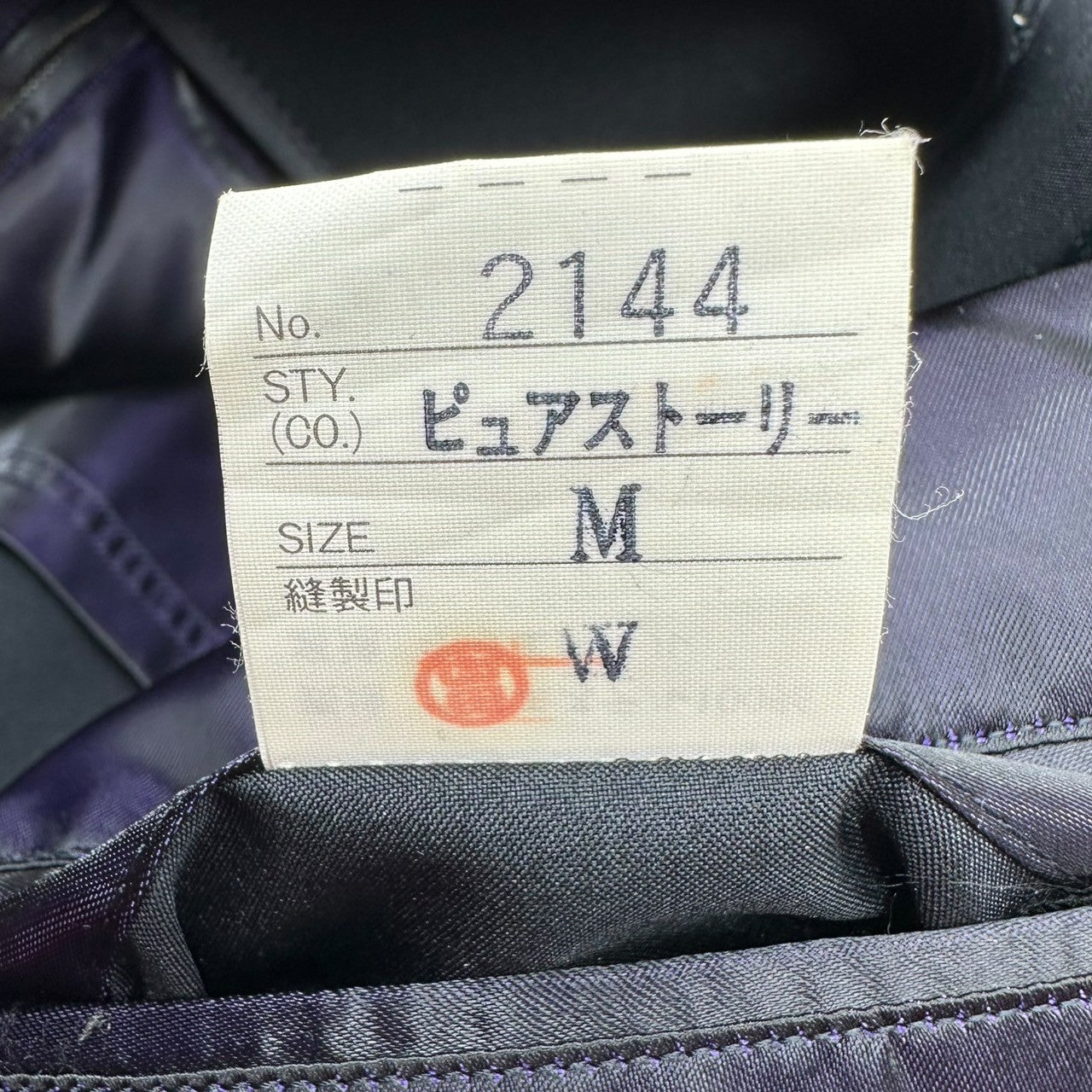 k.yoshihiro(ケー.ヨシヒロ) Transformed Gakuran Long Sleeve Jacket 変形 学ラン 長袖 ジャケット M ブラック