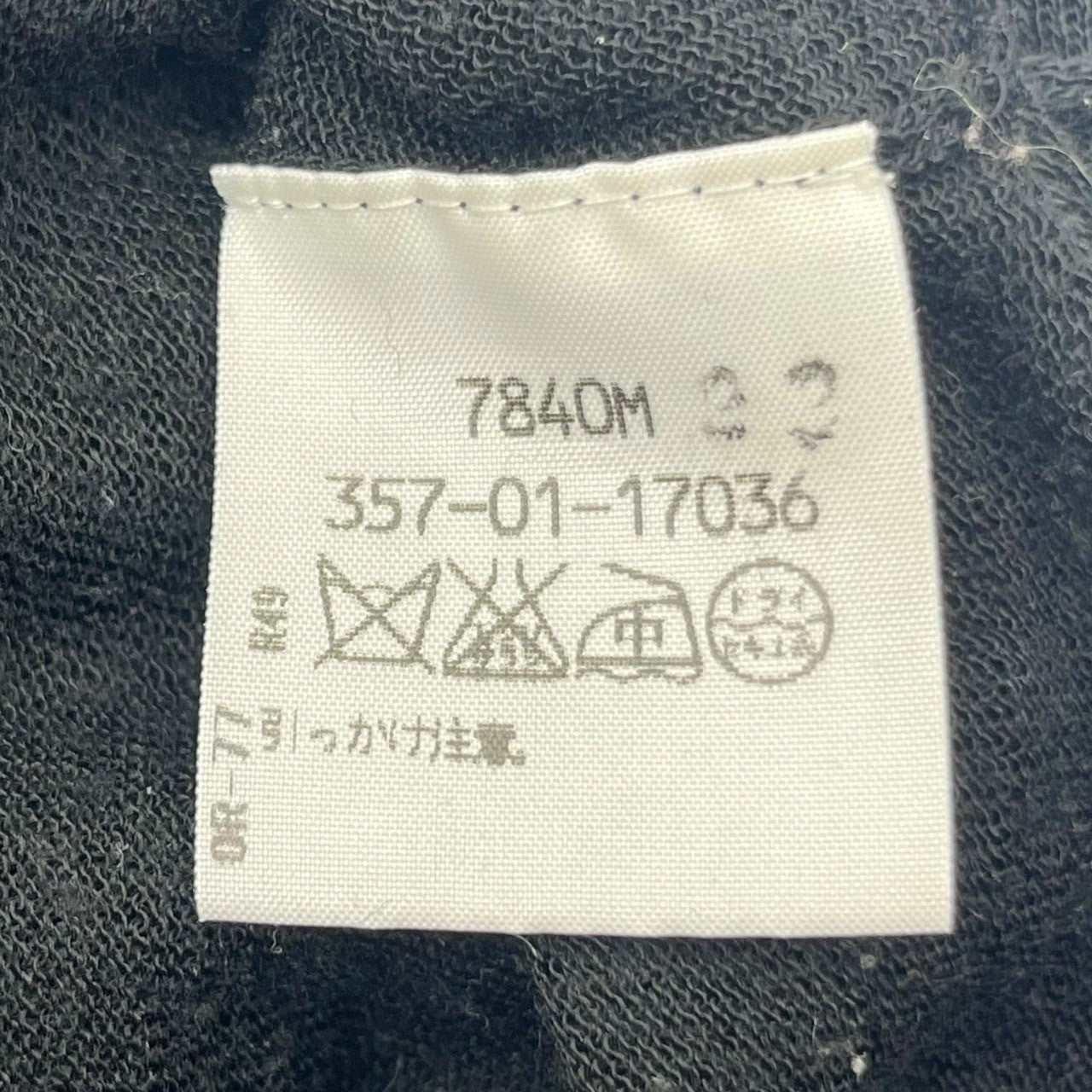 Vivienne Westwood RED LABEL(ヴィヴィアンウエストウッドレッドレーベル) 00's Heart print layered high gauge knit ハート プリント レイヤード ハイゲージ ニット 357-01-17036 3(L) ブラック オリゾンティタグ