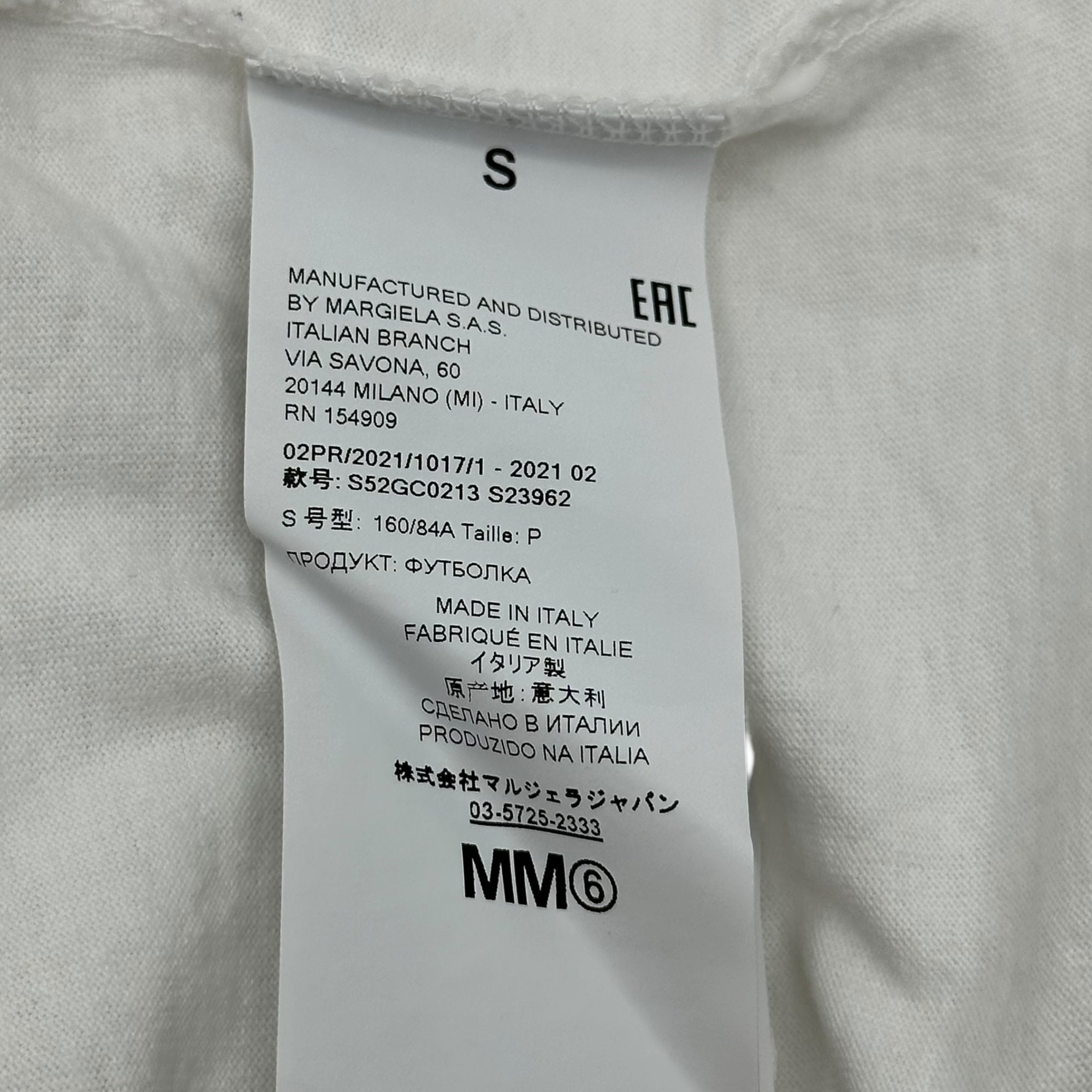 MM6 Maison Margiela(エムエムシックス) 21AW Sign language Tee 手話 グラフィック プリント Tシャツ S52GC0213 S ホワイト