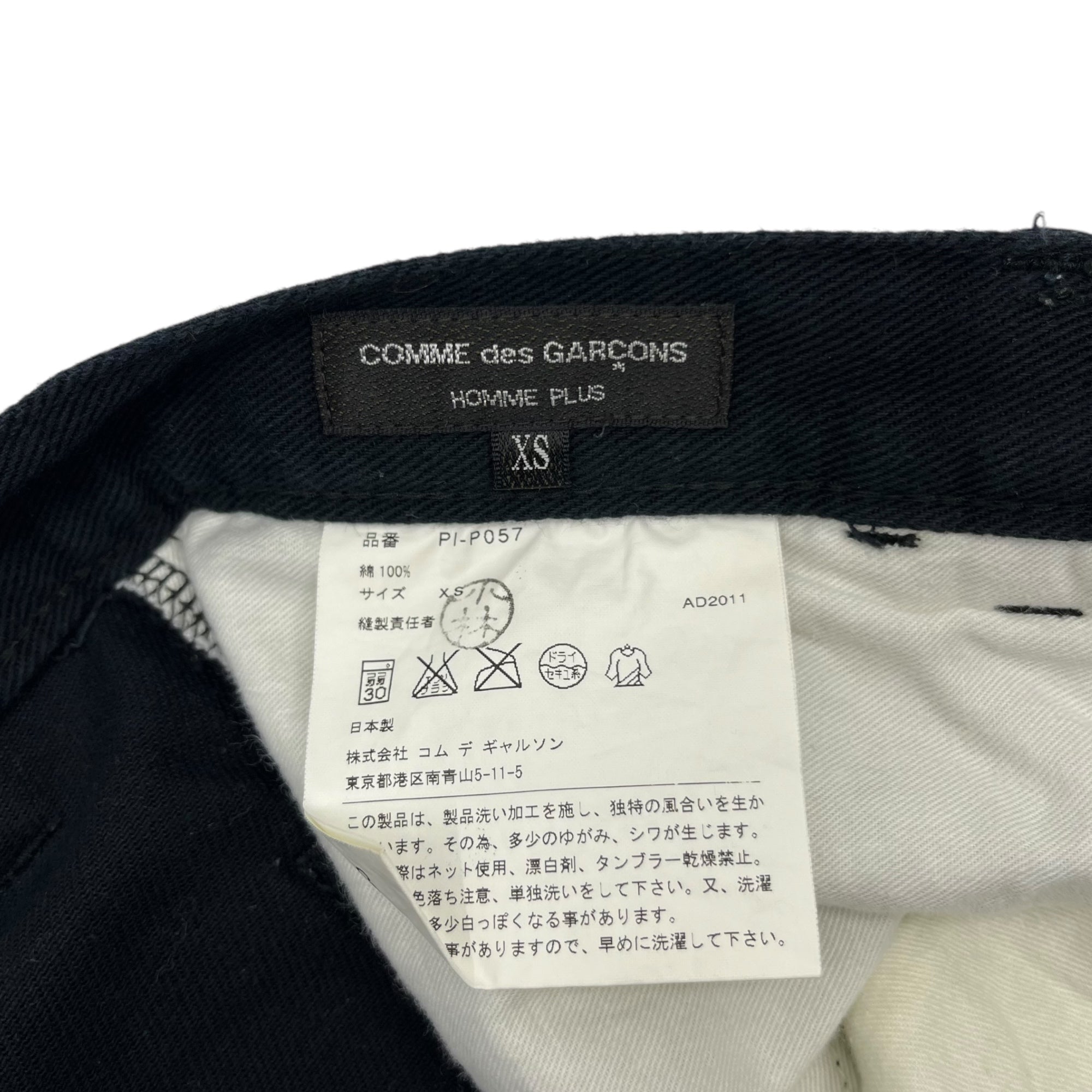 COMME des GARCONS HOMME PLUS(コムデギャルソンオムプリュス) 12SS roll up black denim pants ロールアップ ブラック デニム パンツ Pi-P057 XS ブラック フィッシャーマン