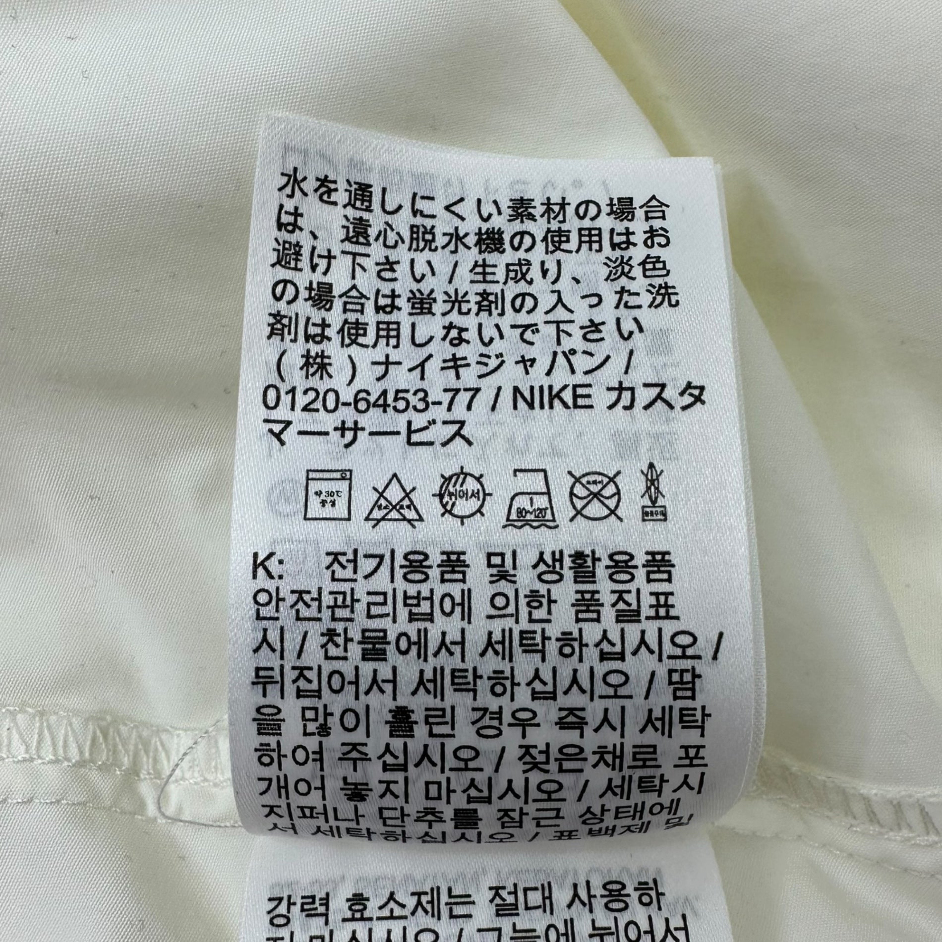 NIKE(ナイキ) Woven anorak jacket ウーブン アノラック ジャケット SU241102SIV M ホワイト ウインド ブレーカー ハーフ ジップ パーカー