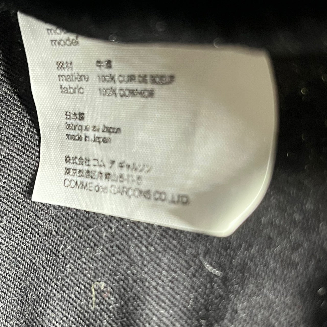 COMME des GARCONS JUNYA WATANABE(コムデギャルソンジュンヤワタナベ) レースハンドバッグ/カウレザー/牛革 JS-K202 ブラック×ホワイト