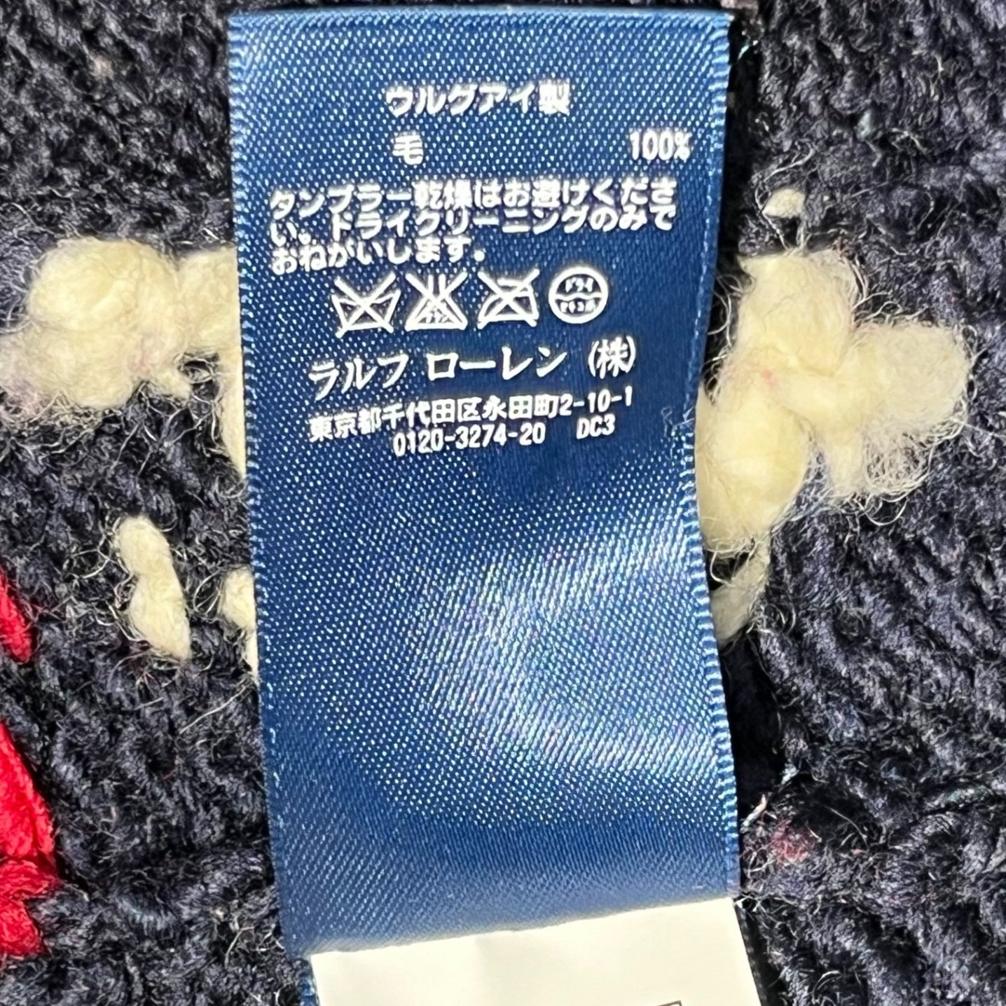 POLO RALPH LAUREN(ポロラルフローレン) Stars and Stripes Logo Low Gauge Zip Up Knit Cardigan 星条旗 ロゴ ローゲージ ジップアップ ニット カーディガン 0187212SPL XS(165/88A) ネイビー×ホワイト×レッド ノルディック柄 ウルグアイ製 カウチン