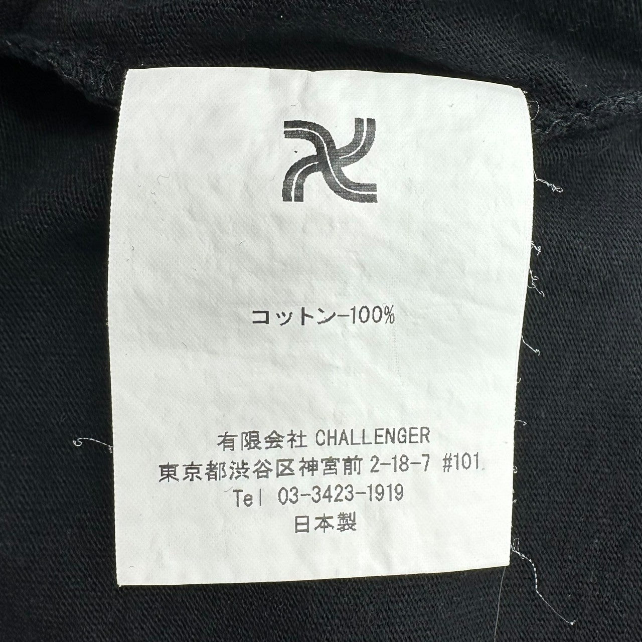 CHALLENGER(チャレンジャー) Fire logo short sleeve T-shirt ファイヤー ロゴ 半袖 Tシャツ XXL ブラック