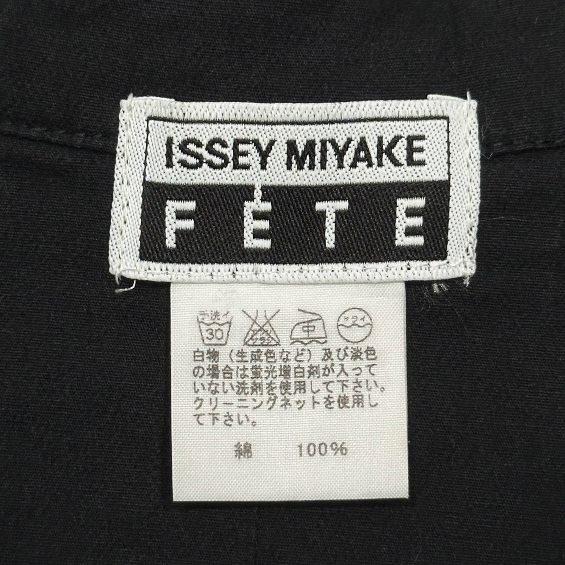 ISSEY MIYAKE FETEI(イッセイミヤケフェット) 2006SS Asymmetrical Gathered Sleeveless Dress 変形 ギャザー ノースリーブ ワンピース IF62FJ020 2 ブラック