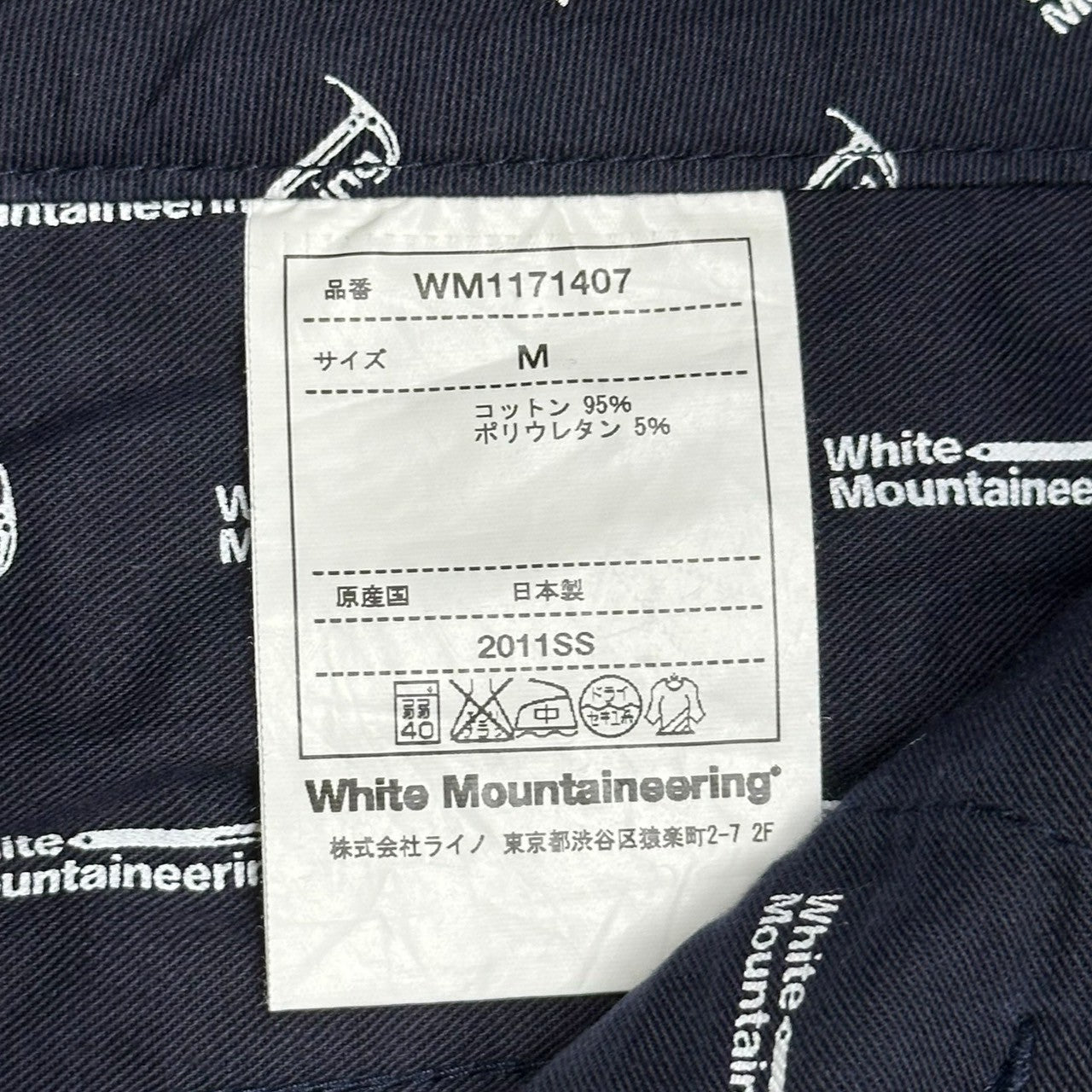 White Mountaineering(ホワイトマウンテニアリング) Tapered denim pants テーパード デニム トラウザー パンツ WM1171407 M インディゴ