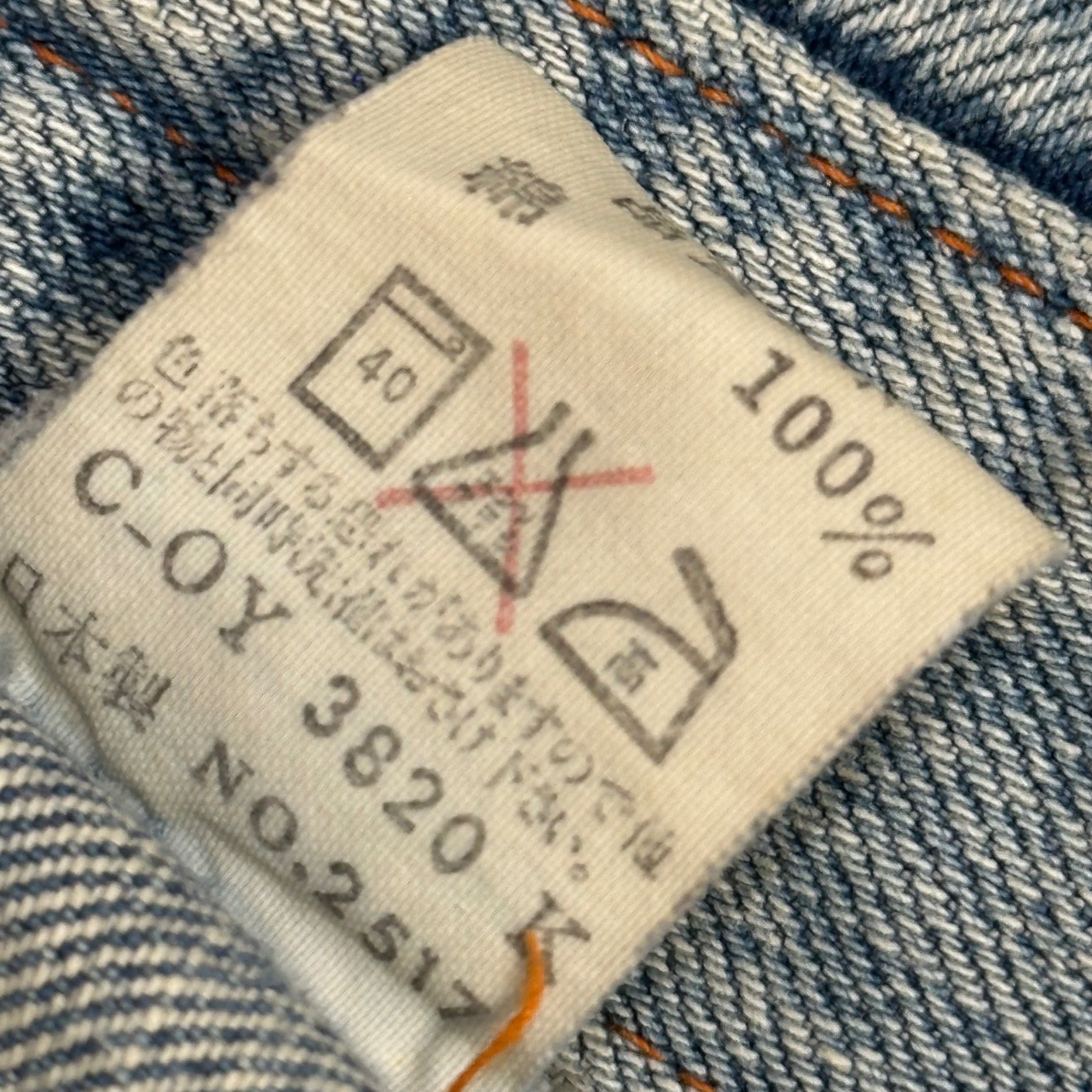 MARITHE FRANCOIS GIRBAUD(マリテフランソワジルボー) 90's Straight-Leg Denim Pants ストレート デニム パンツ L ライトインディゴ 90年代