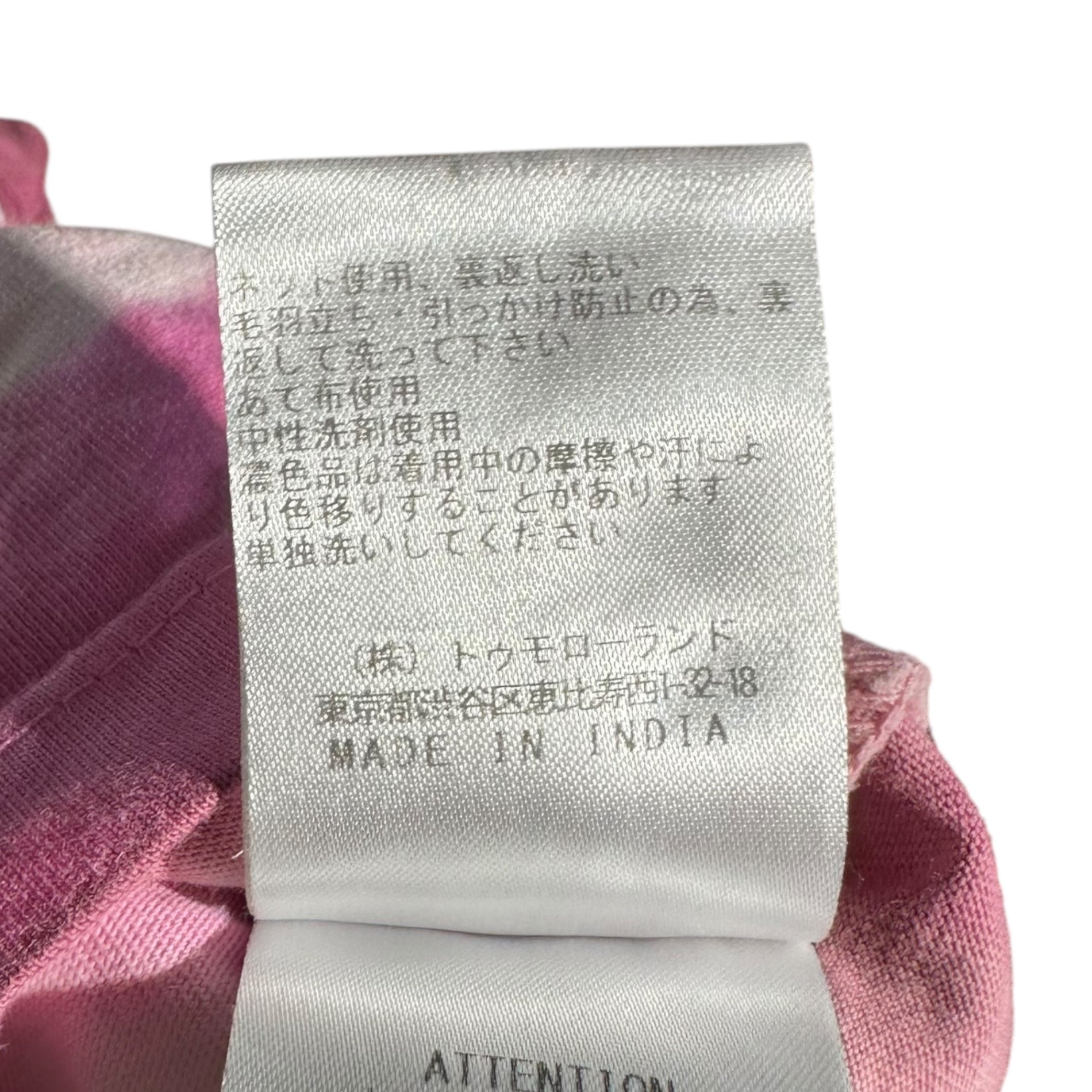 ISABEL MARANT ETOILE(イザベルマランエトワール) tie dye tank top pullover タイダイ タンクトップ プルオーバー 78-03-03-03008 M ピンク