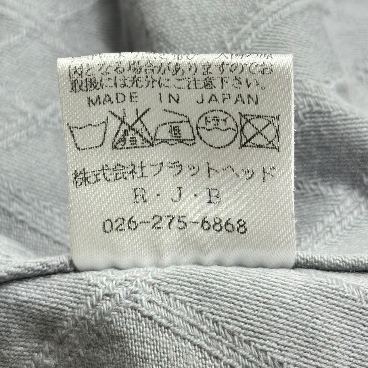 R.J.B(アールジェイビー) Diamond Stitch Western Shirt ダイヤ ステッチ ウエスタン シャツ 42 ホワイト FLATHEAD フラットヘッド