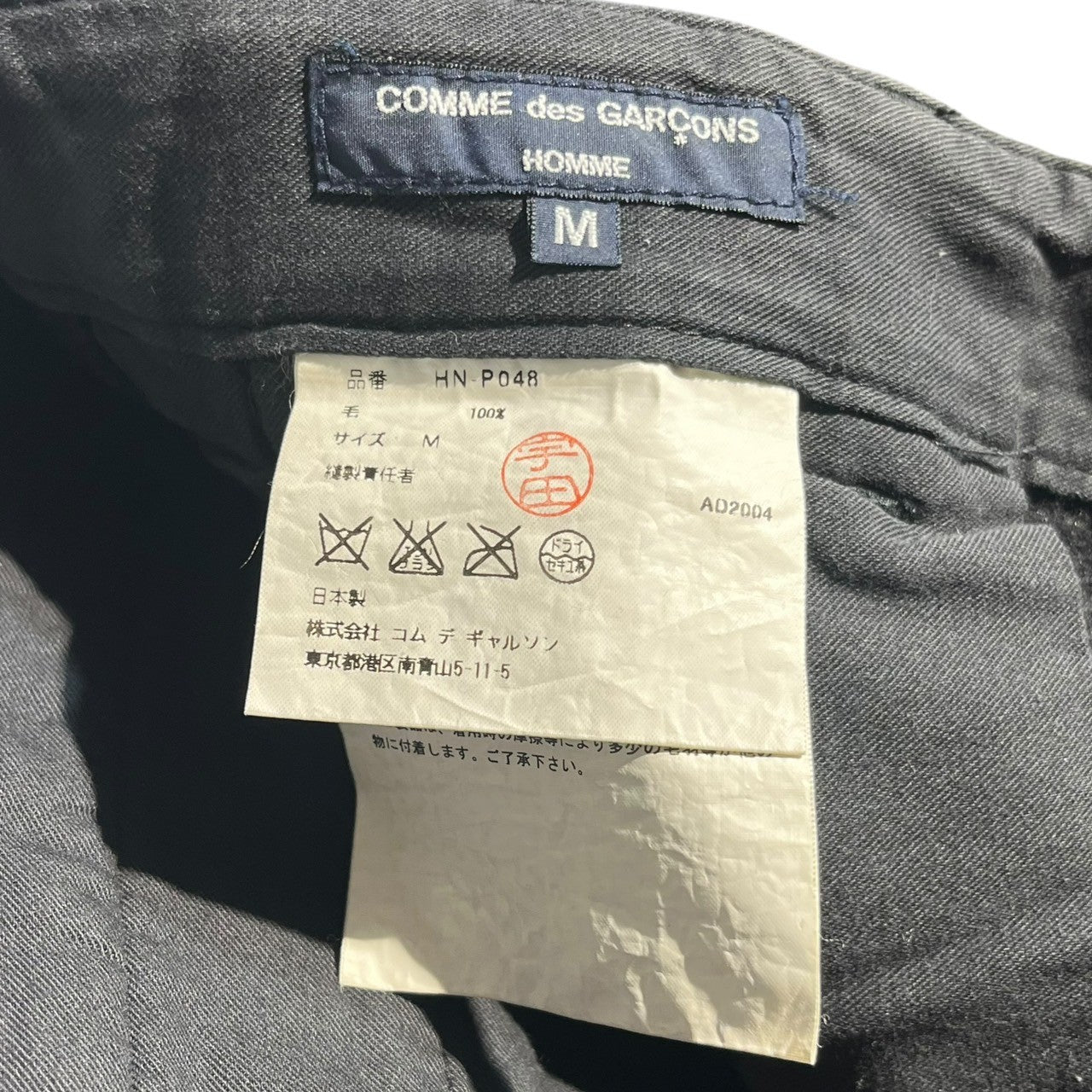 COMME des GARCONS HOMME(コムデギャルソンオム) 04AW straight wool slacks ストレート ウール スラックス HN-P048 M ブラック AD2004 パンツ 00's