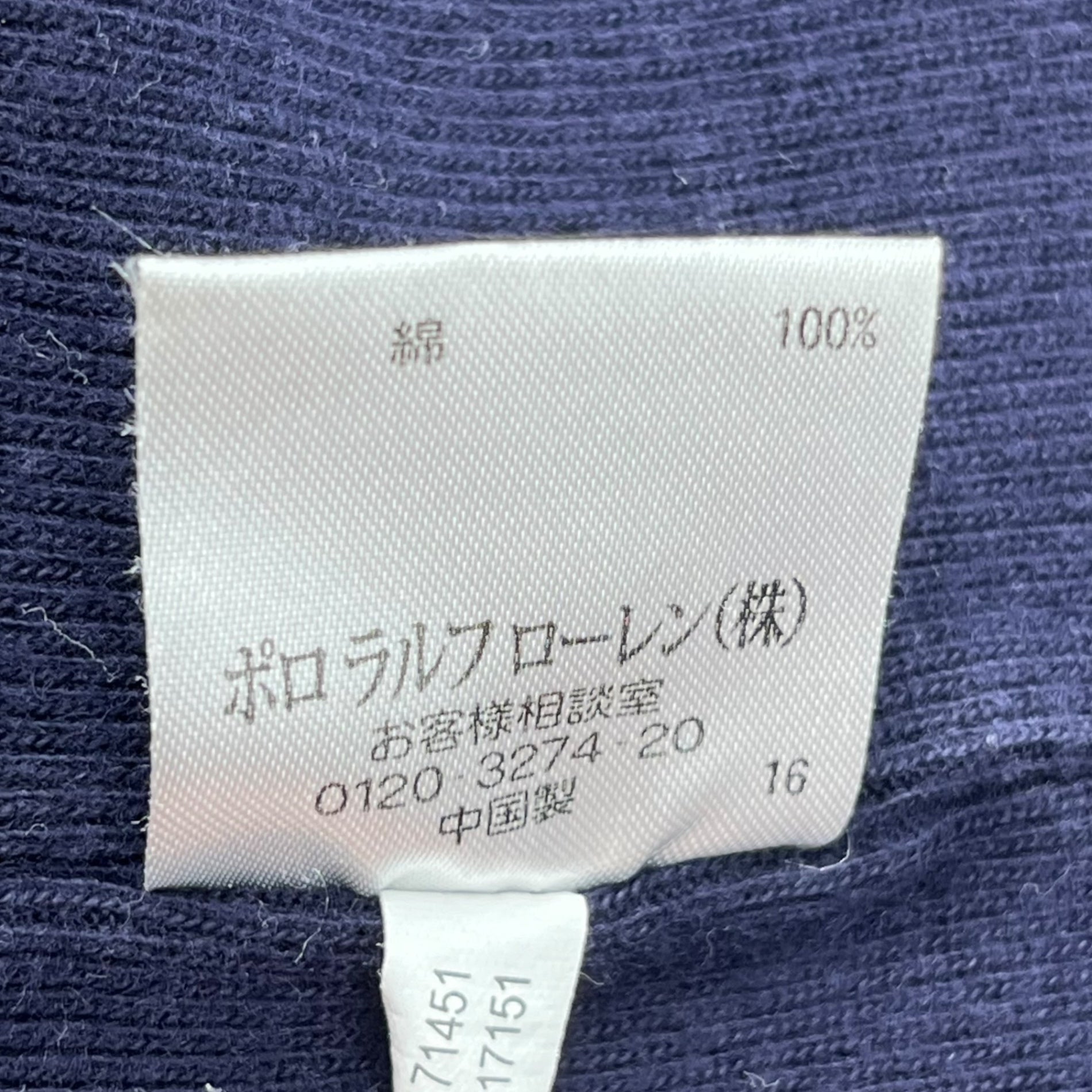 POLO RALPH LAUREN(ポロラルフローレン) shawl collar knit sweatshirt ショールカラー ニット スウェット MNBLKNIM1L00266 L ネイビー