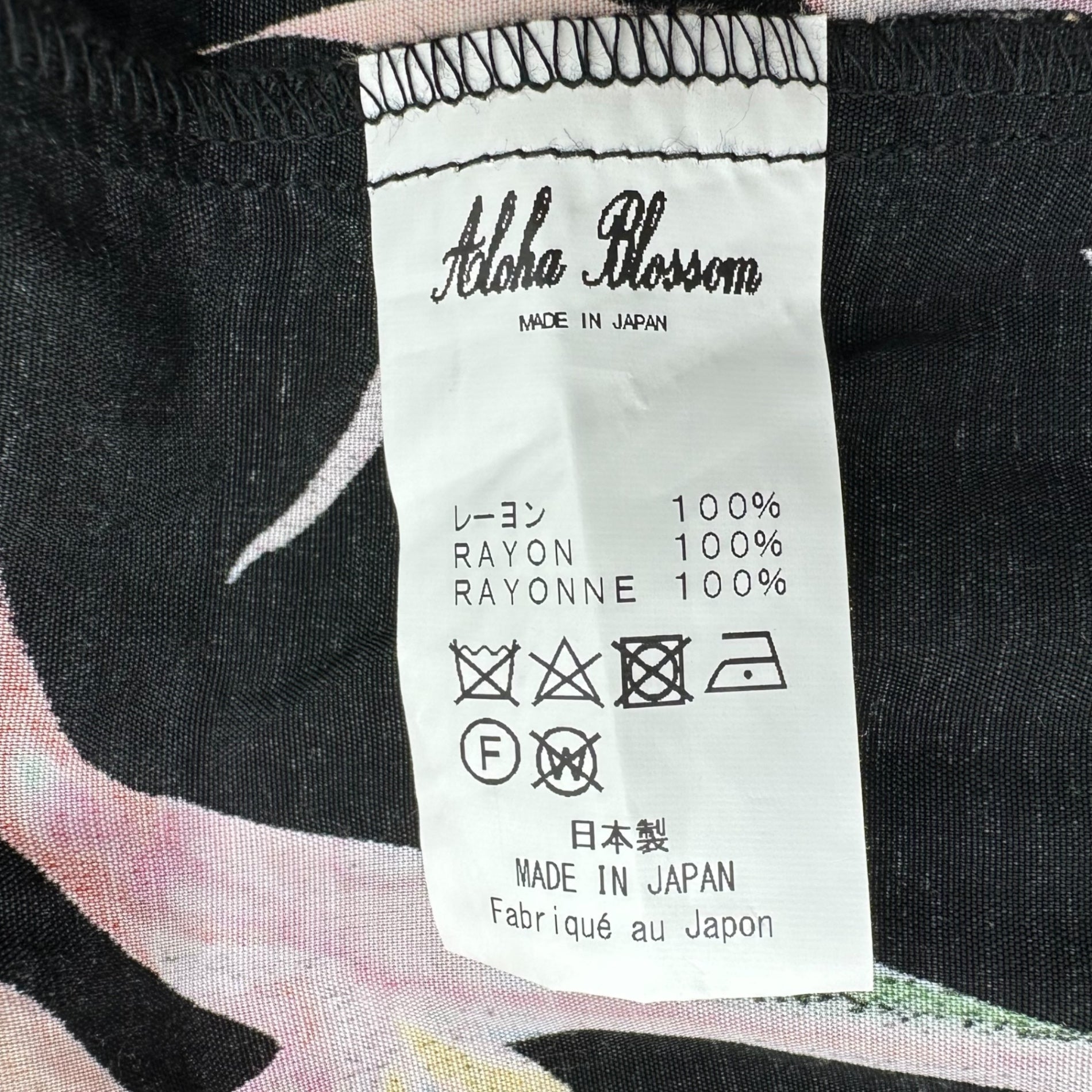 Aloha Blossom(アロハブロッサム) Bird of Paradise Flower Total Pattern Aloha Shirt 極楽鳥花 総柄 アロハシャツ 44(L程度) ブラック×オレンジ