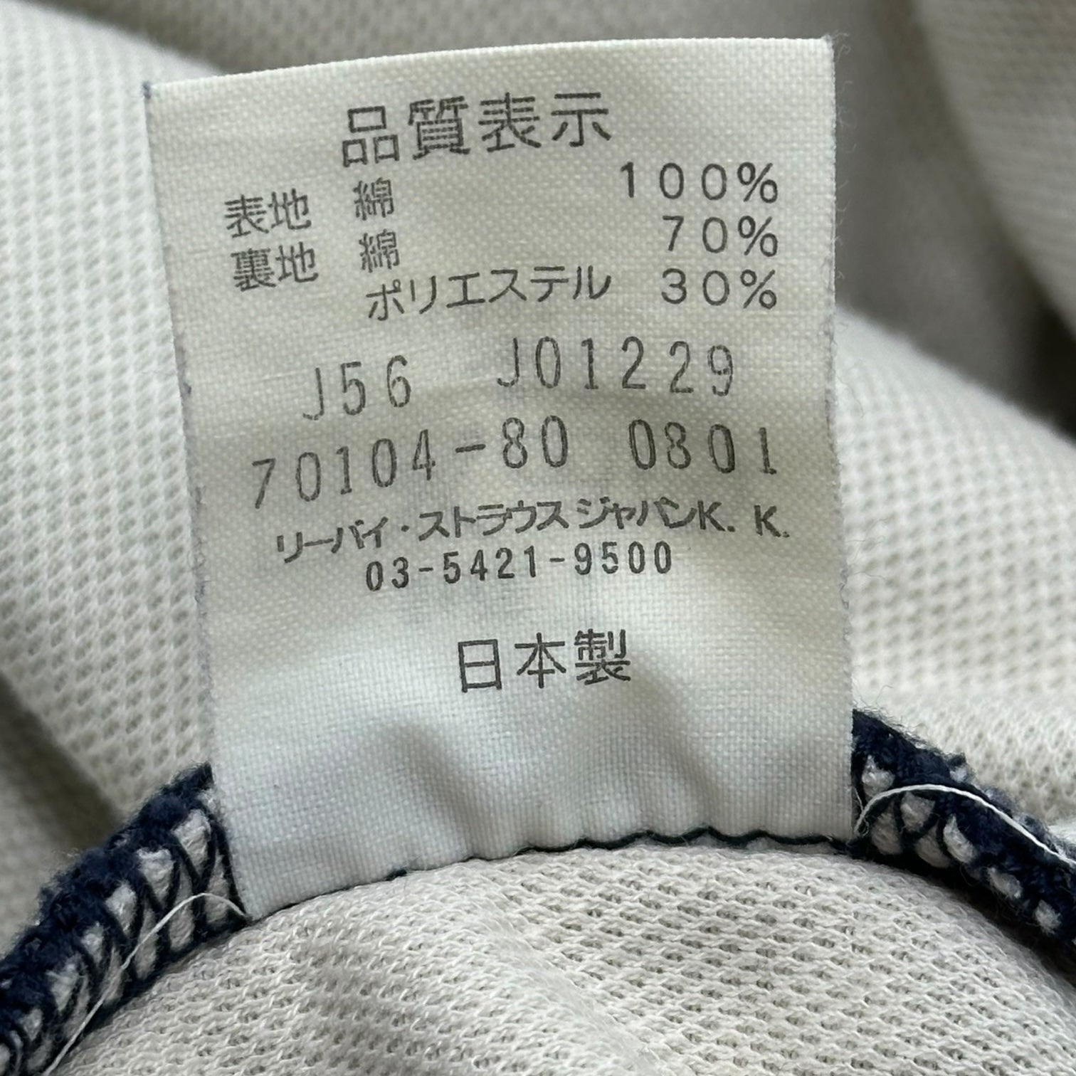 Levi's Engineered Jeans(リーバイスエンジニアドジーンズ) 00's Cotton 3B Blazer コットン 3B ブレザー 70104-80 L ネイビー テーラード ジャケット