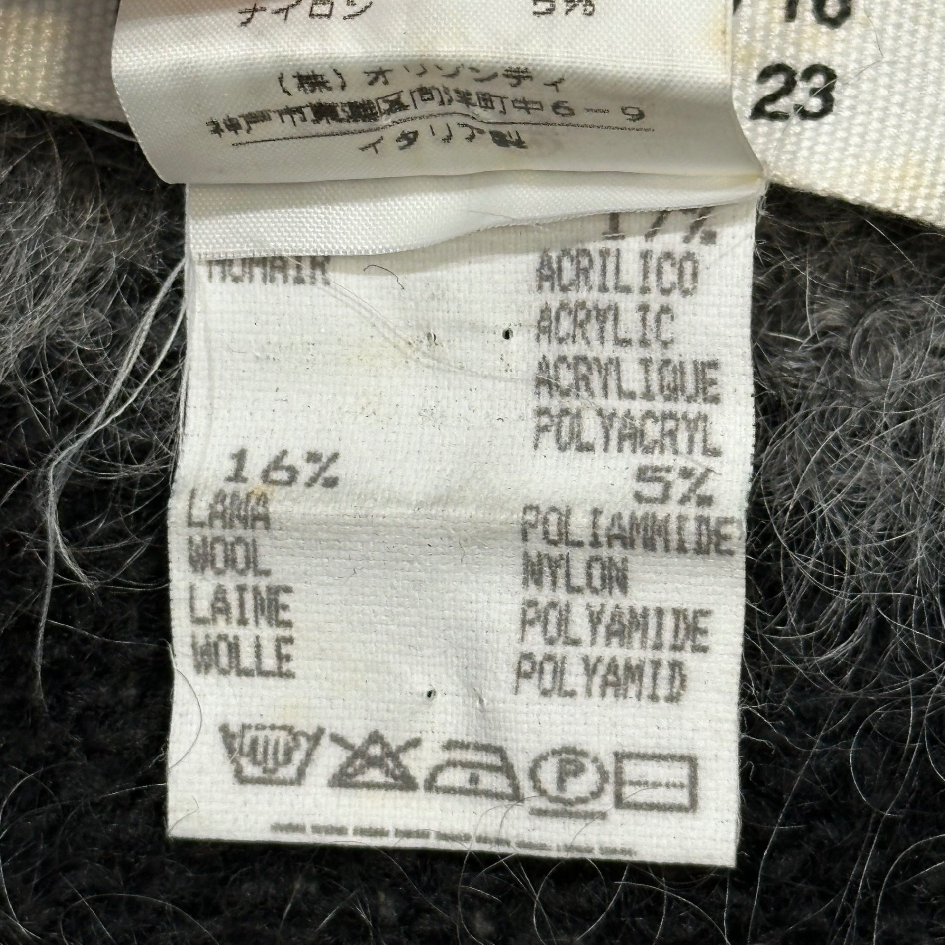 Maison Martin Margiela(メゾン マルタンマルジェラ) 1999AW ⑥ By Miss Deanna Striped Mohair Scarf ミスディアナ ボーダー モヘア マフラー ブラック×グレー 90's 90年代 アーカイブ 本人期 6