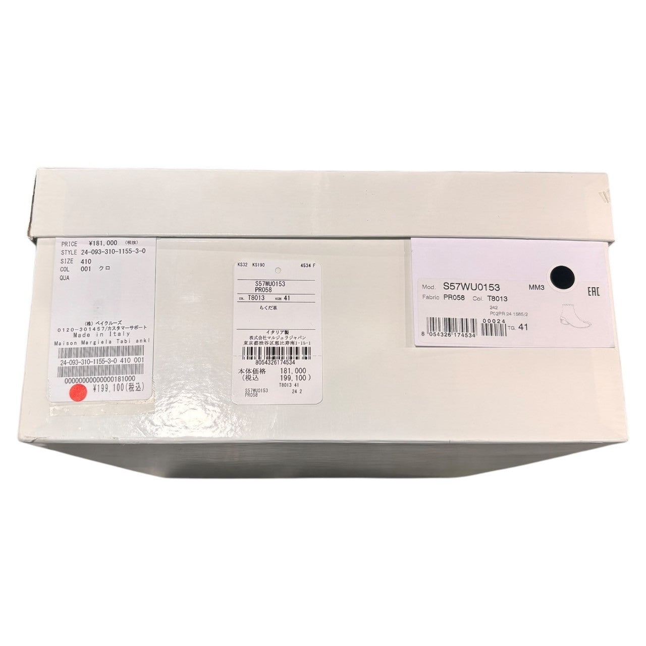 MAISON MARGIELA(メゾンマルジェラ) 24AW 3cm ANKLE TABI BOOTS アンクル 足袋 ブーツ S57WU0153 41 ブラック 箱付 タビ