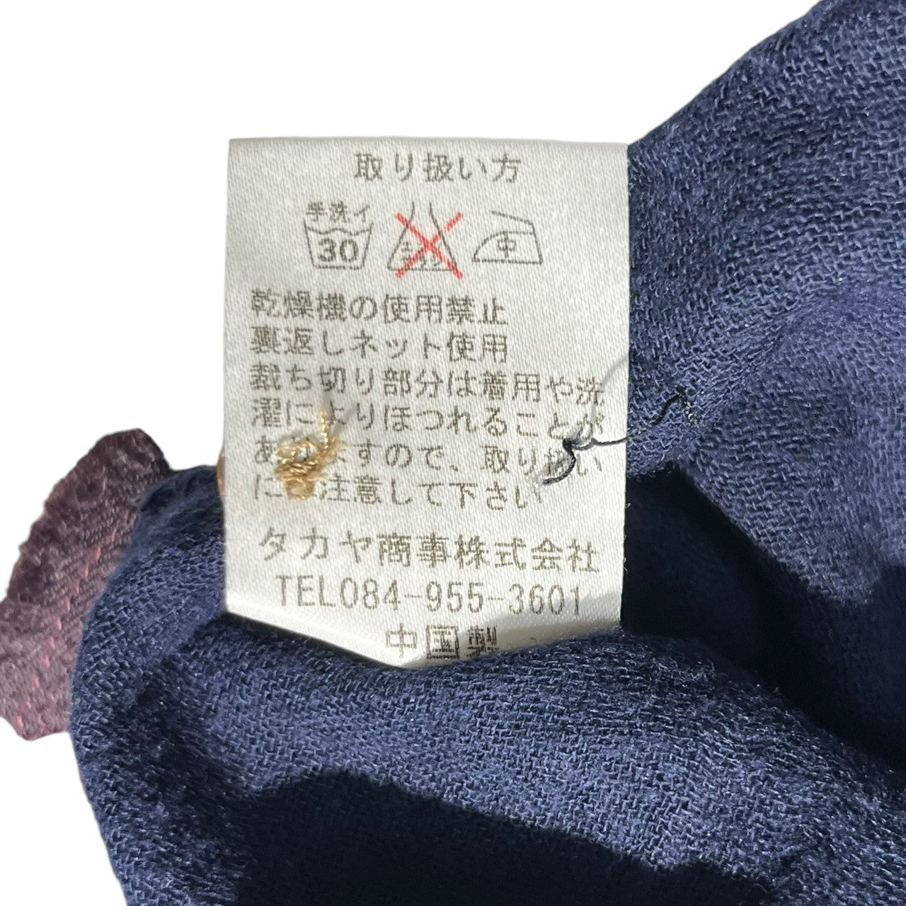 MARITHE FRANCOIS GIRBAUD(マリテフランソワジルボー) 00’sフーデットチェックネルシャツ/フード着脱可/ドッキング/リメイク加工 M7-5207 L Y2K