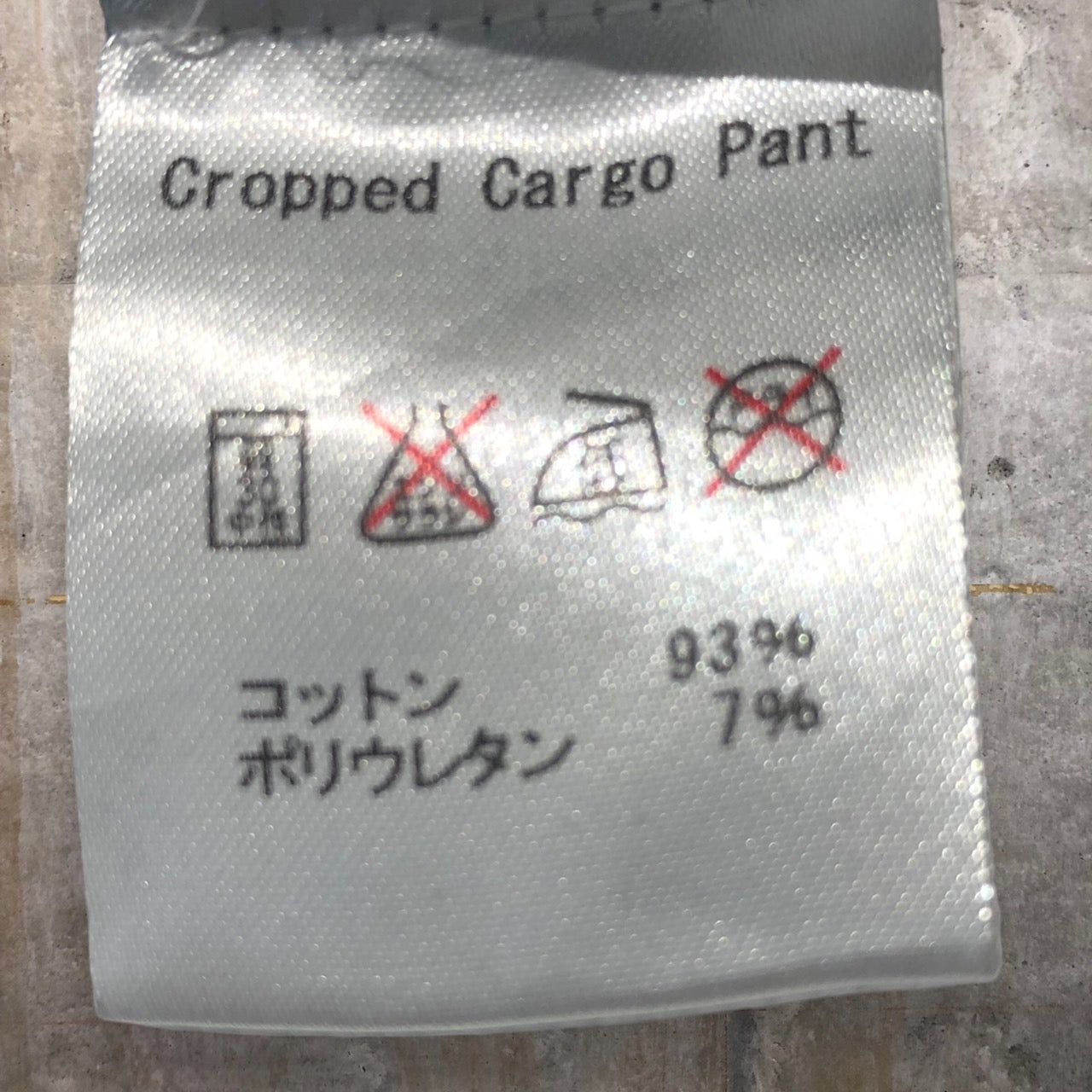 Drole De Monsieur(ドロール ド ムッシュ) テーパードカーゴパンツ M ブラック