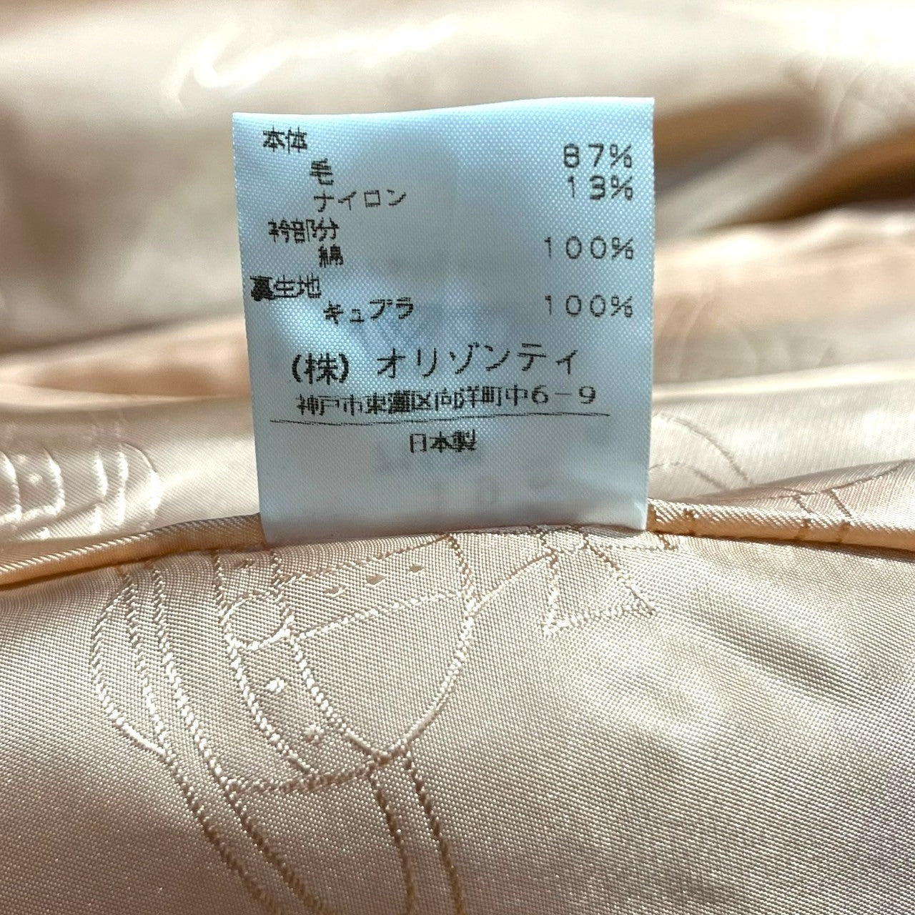 Vivienne Westwood RED LABEL(ヴィヴィアンウエストウッドレッドレーベル) 00's Velor collar shaggy wool orb button check coat 襟 ベロア シャギー ウール オーブボタン チェック コート モヘア調 357-01-67513 3(L) レッド×ネイビー オリゾンティタグ