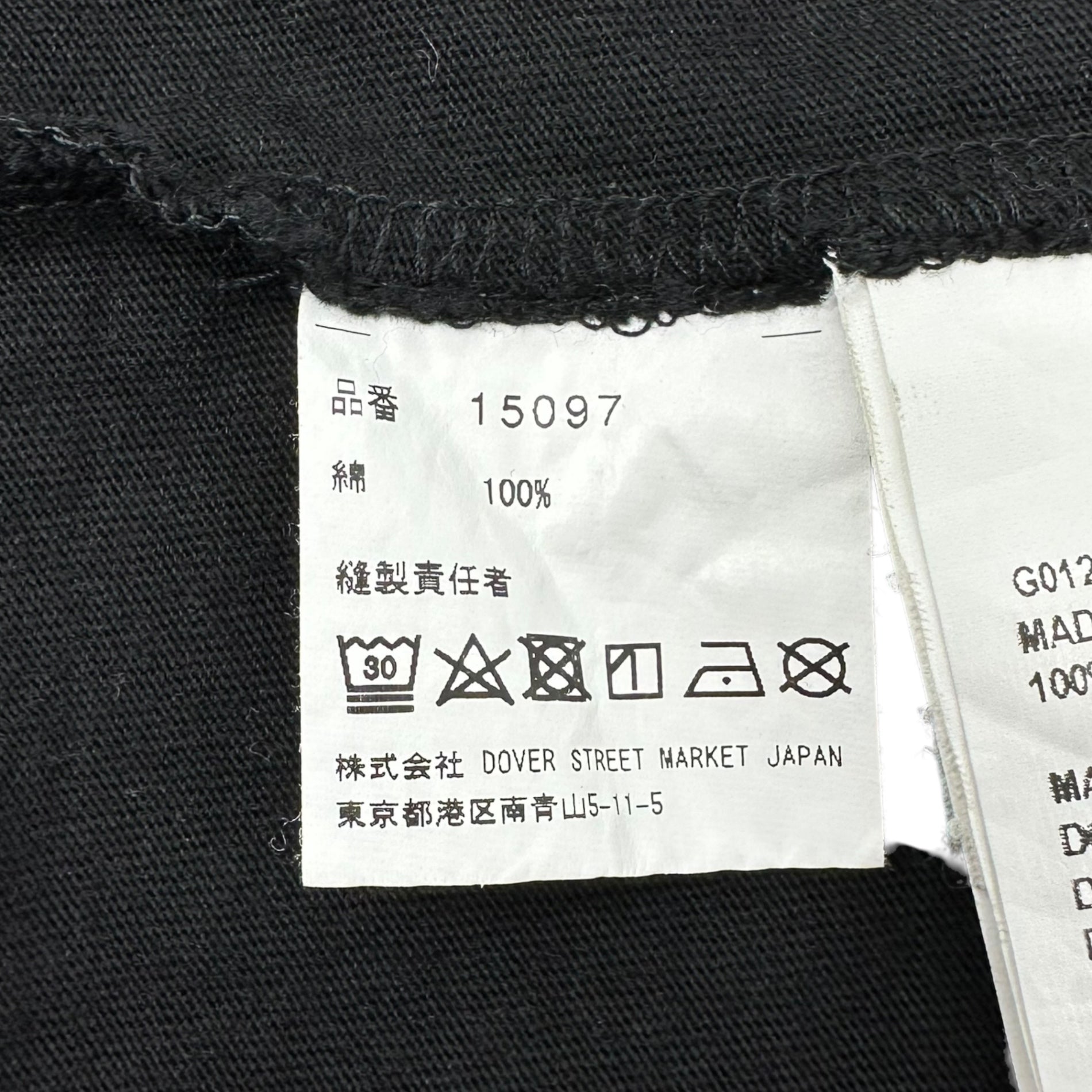 Gosha Rubchinskiy(ゴーシャラブチンスキー) 18SS DJ Oversize T-Shirt プリント Tシャツ 15097 L ブラック