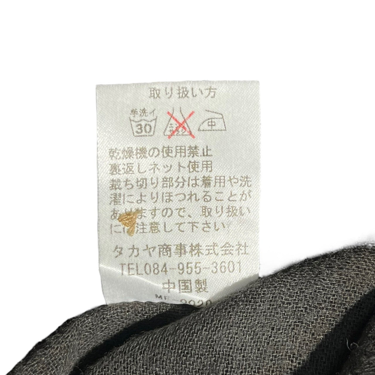 MARITHE FRANCOIS GIRBAUD(マリテフランソワジルボー) 00’sフーデットチェックネルシャツ/フード着脱可/ドッキング/リメイク加工 M7-5207 L ブラック×ブラウン Y2K